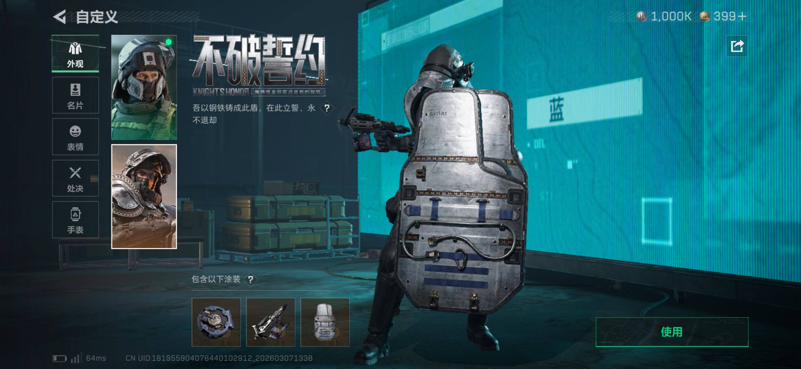 SJZCMW465291三角洲行动账号详情图12 SJZCMW465291三角洲行动账号详情图12