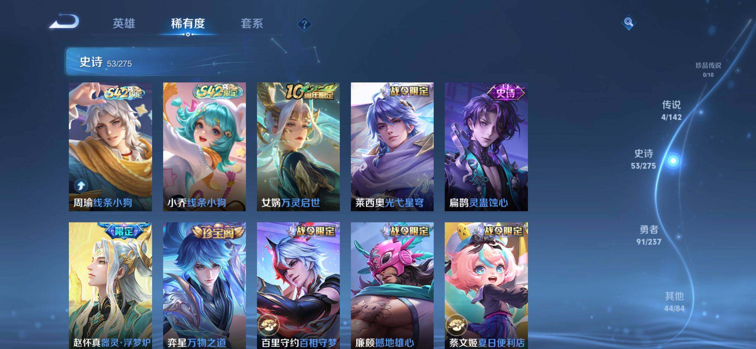 WZQM4207415王者荣耀账号详情图7