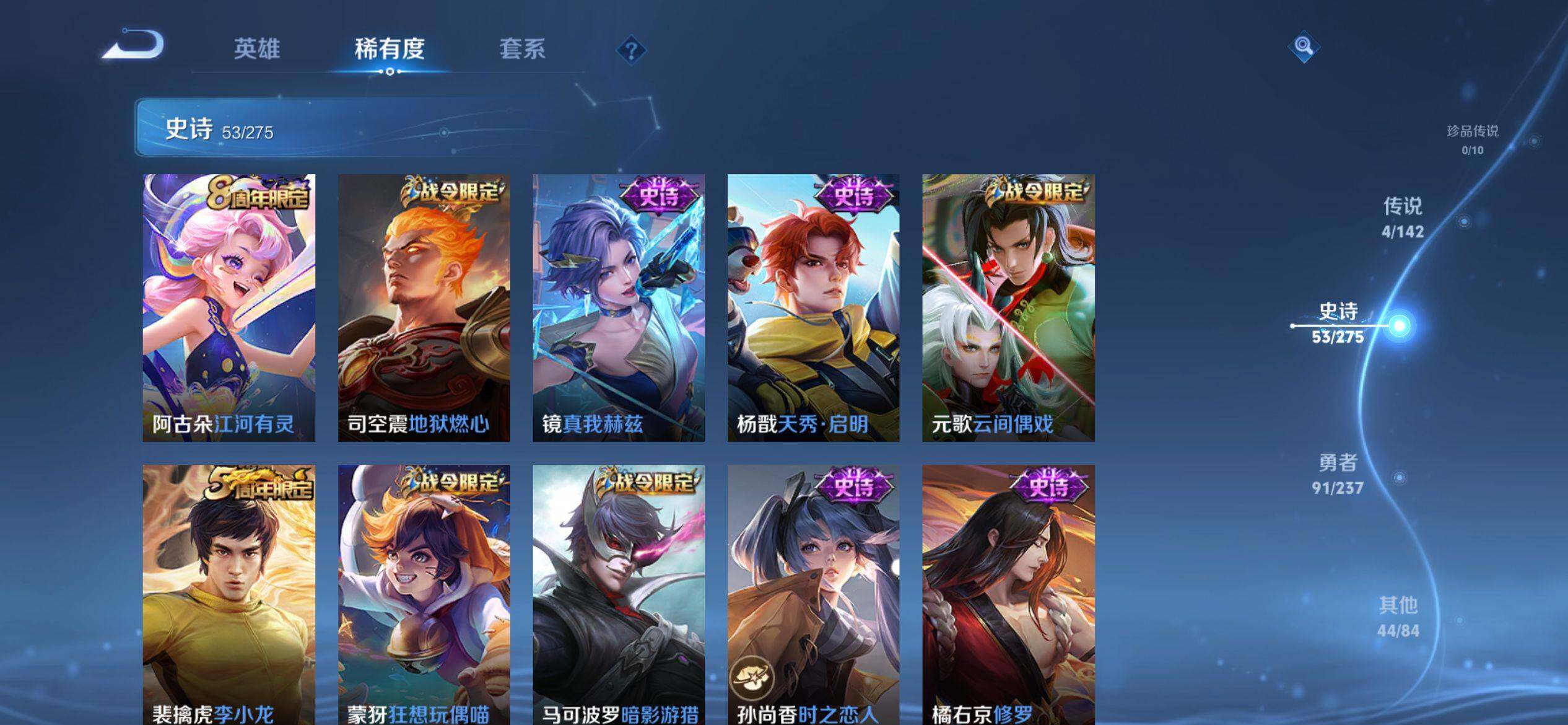 WZQM4207415王者荣耀账号详情图8