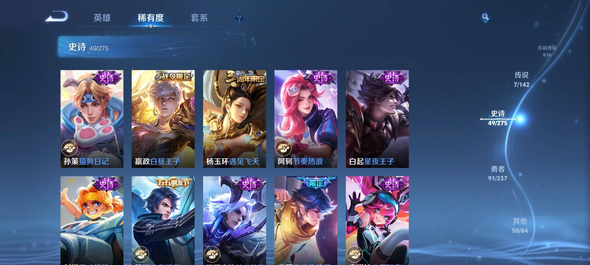 WZQM4207428王者荣耀账号详情图9