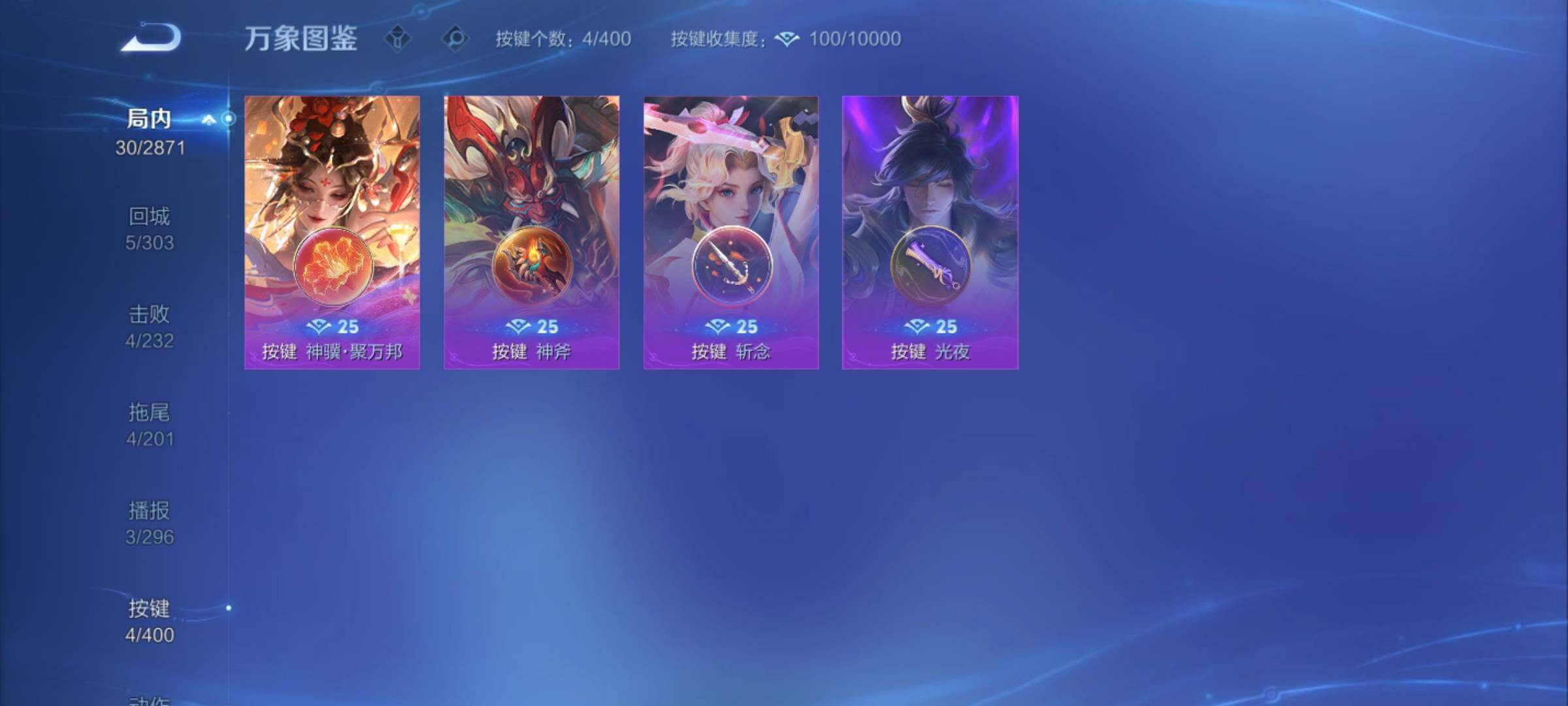 WZCMY4207897王者荣耀账号详情图10