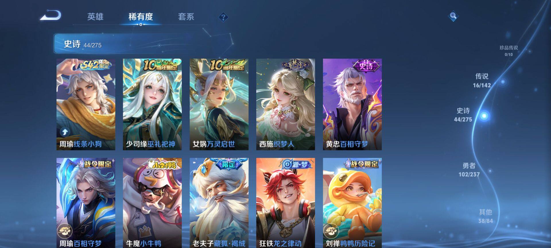 WZCMW4215632王者荣耀账号详情图6