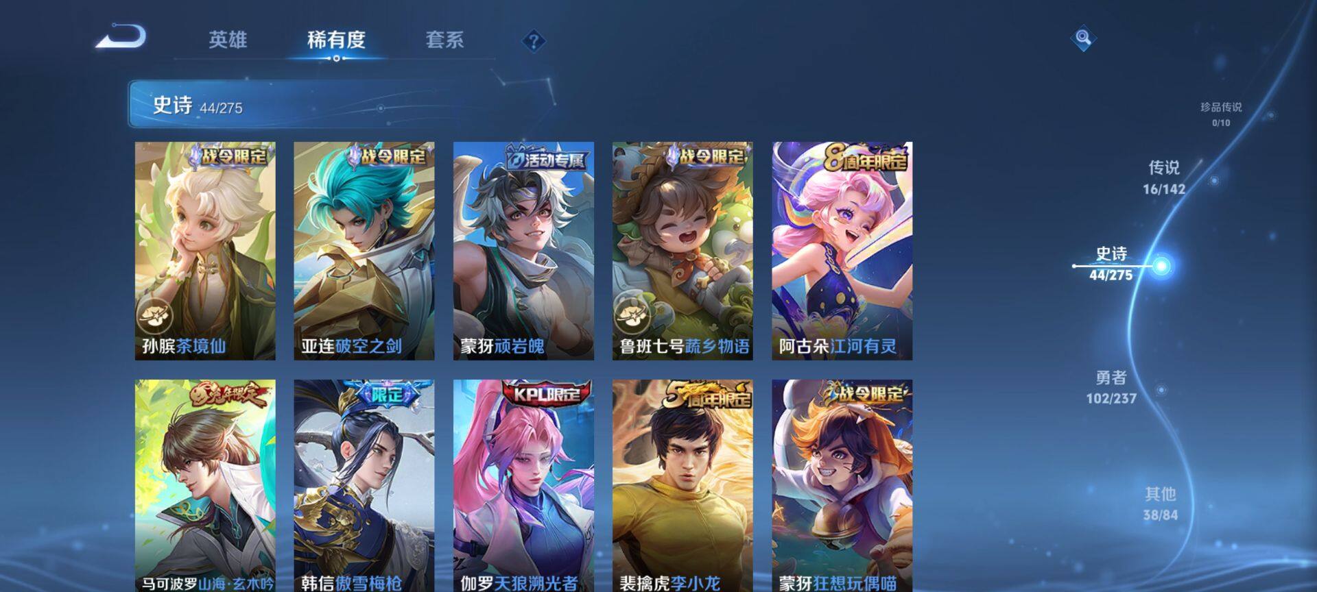 WZCMW4215632王者荣耀账号详情图7