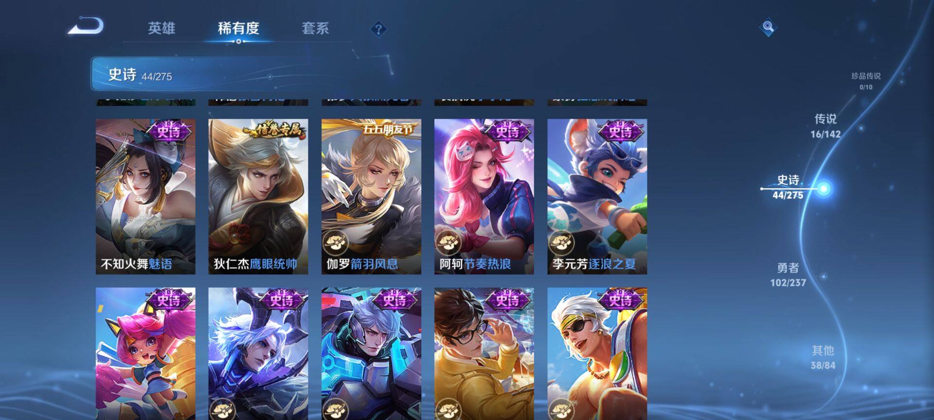 WZCMW4215632王者荣耀账号详情图8