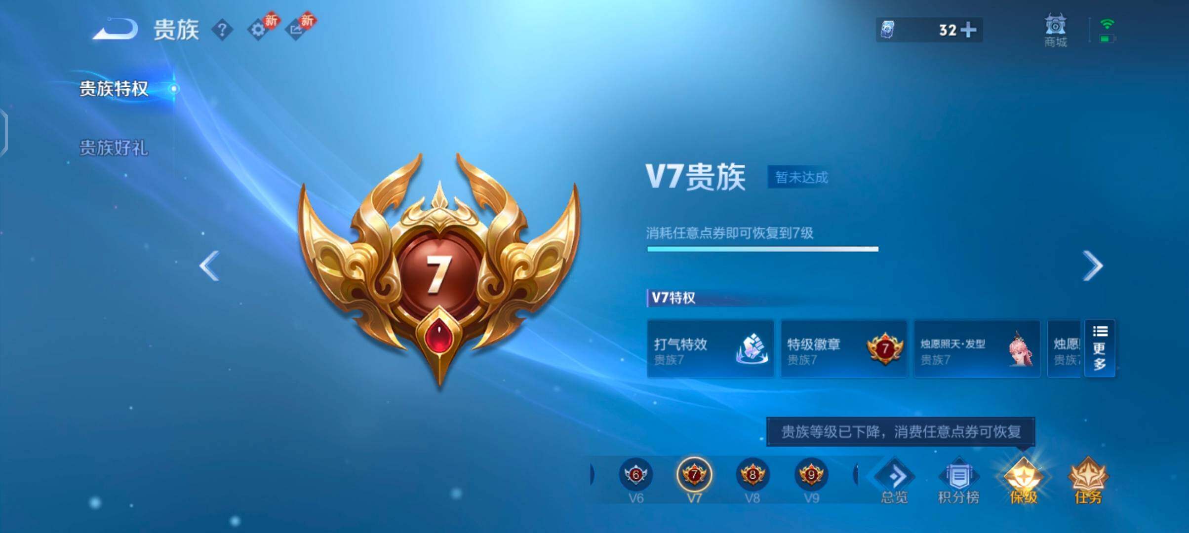 WZLX4219139王者荣耀账号详情图19