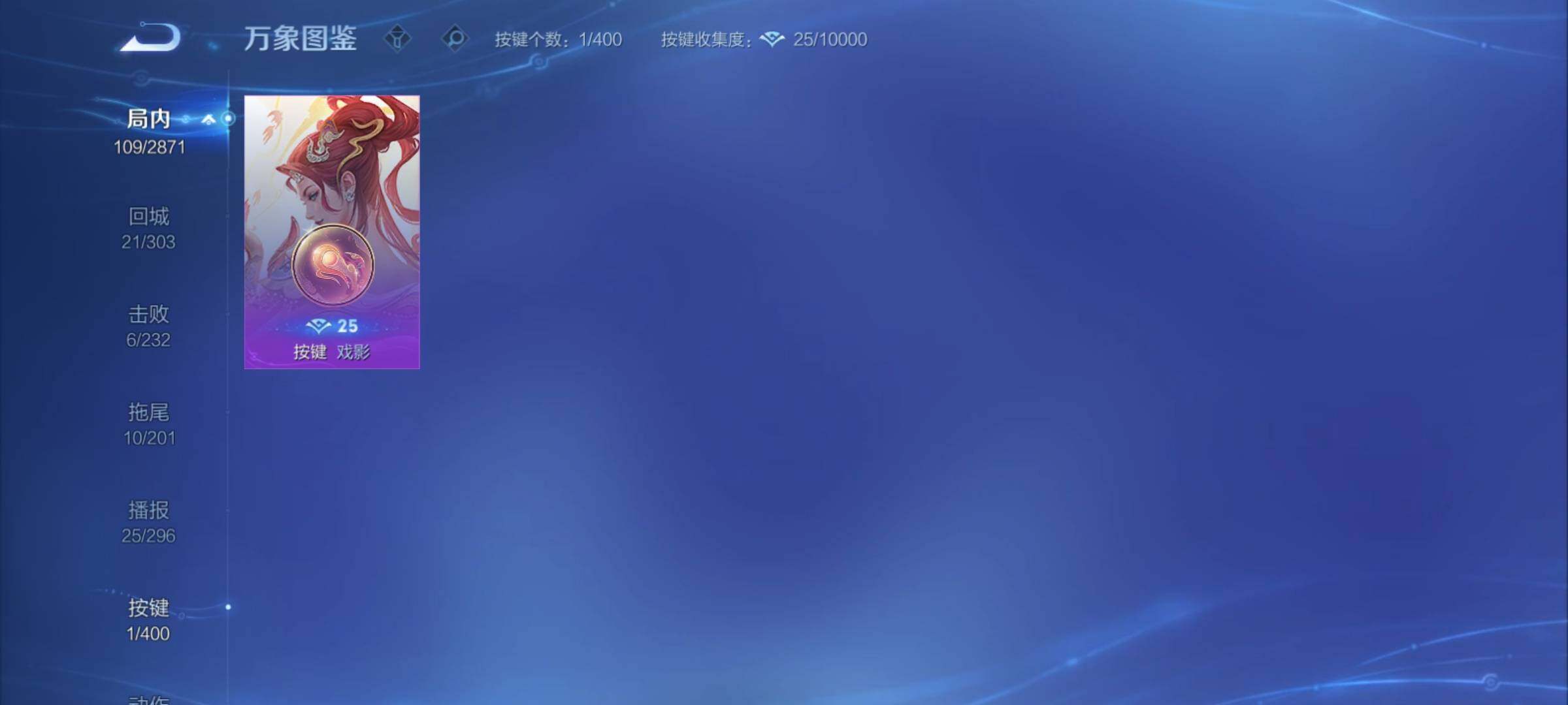 WZCMY4207893王者荣耀账号详情图9