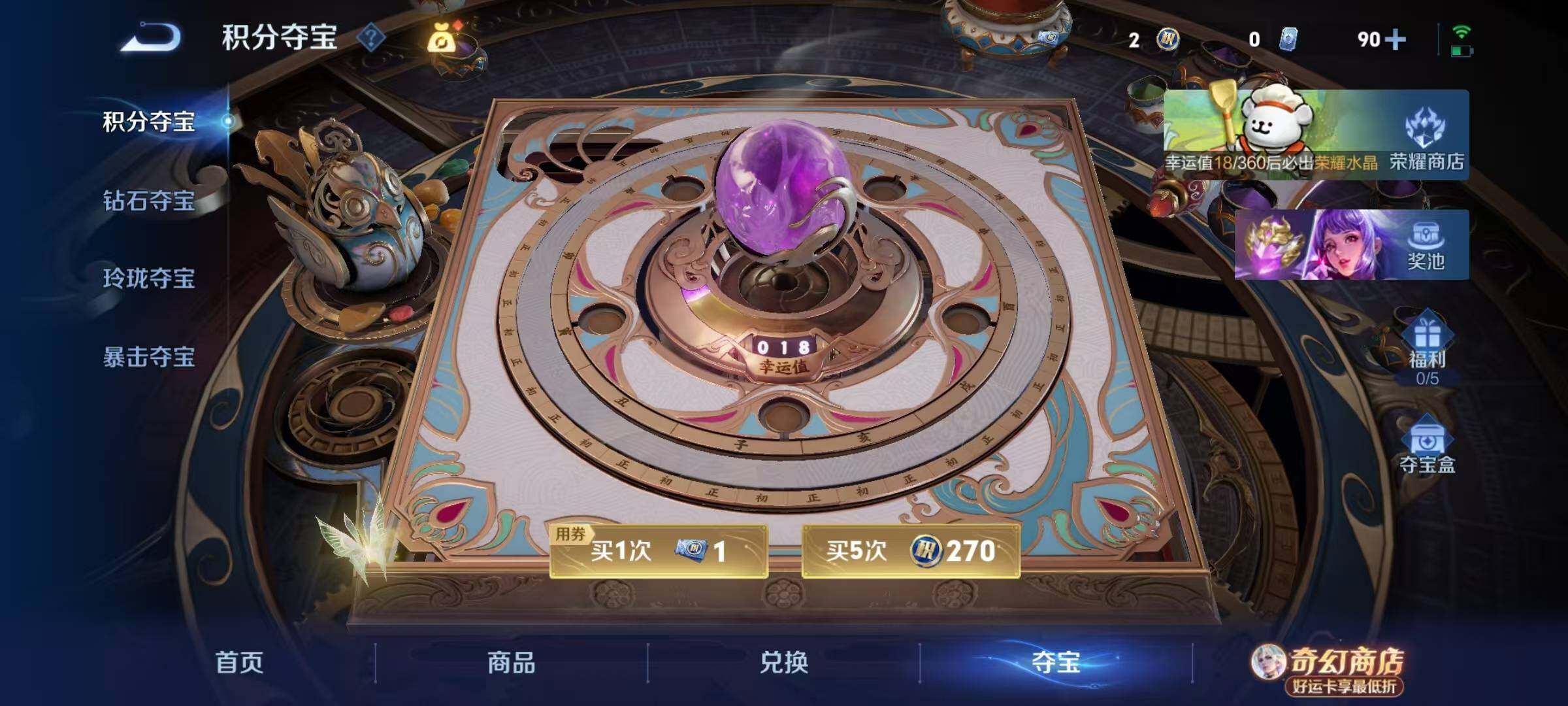 WZQM4207739王者荣耀账号详情图19