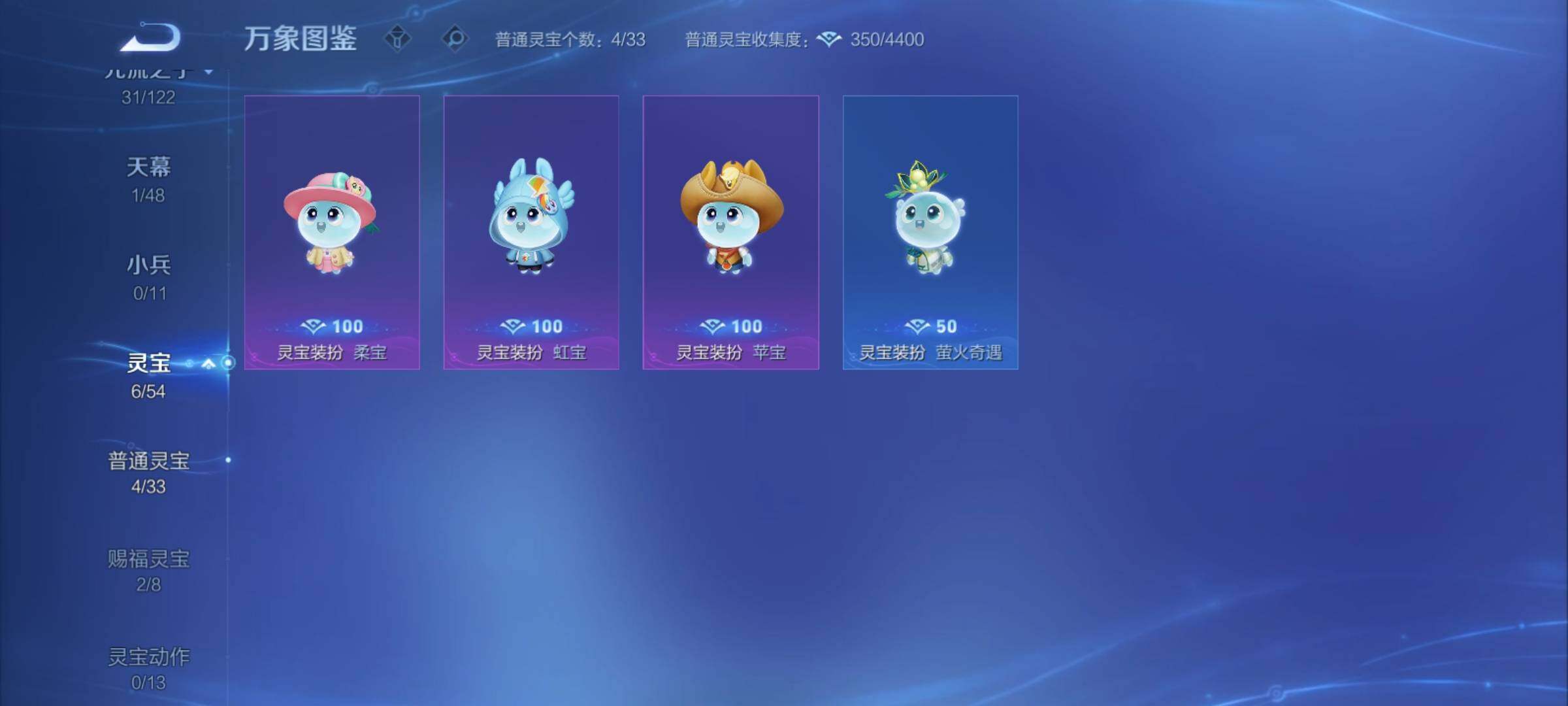 WZCMY4214774王者荣耀账号详情图14