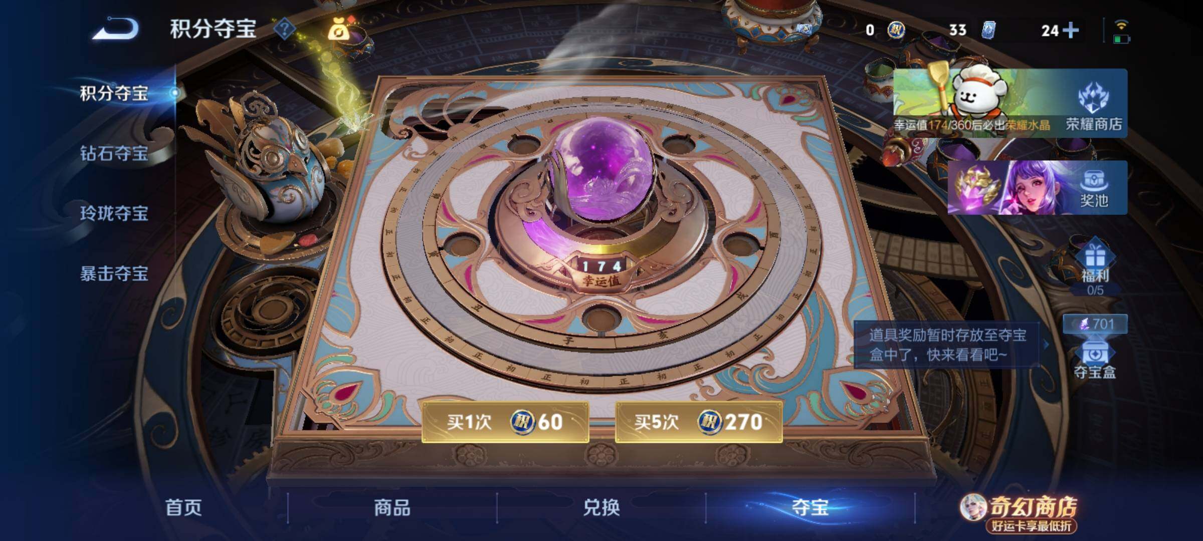 WZCMY4214774王者荣耀账号详情图16