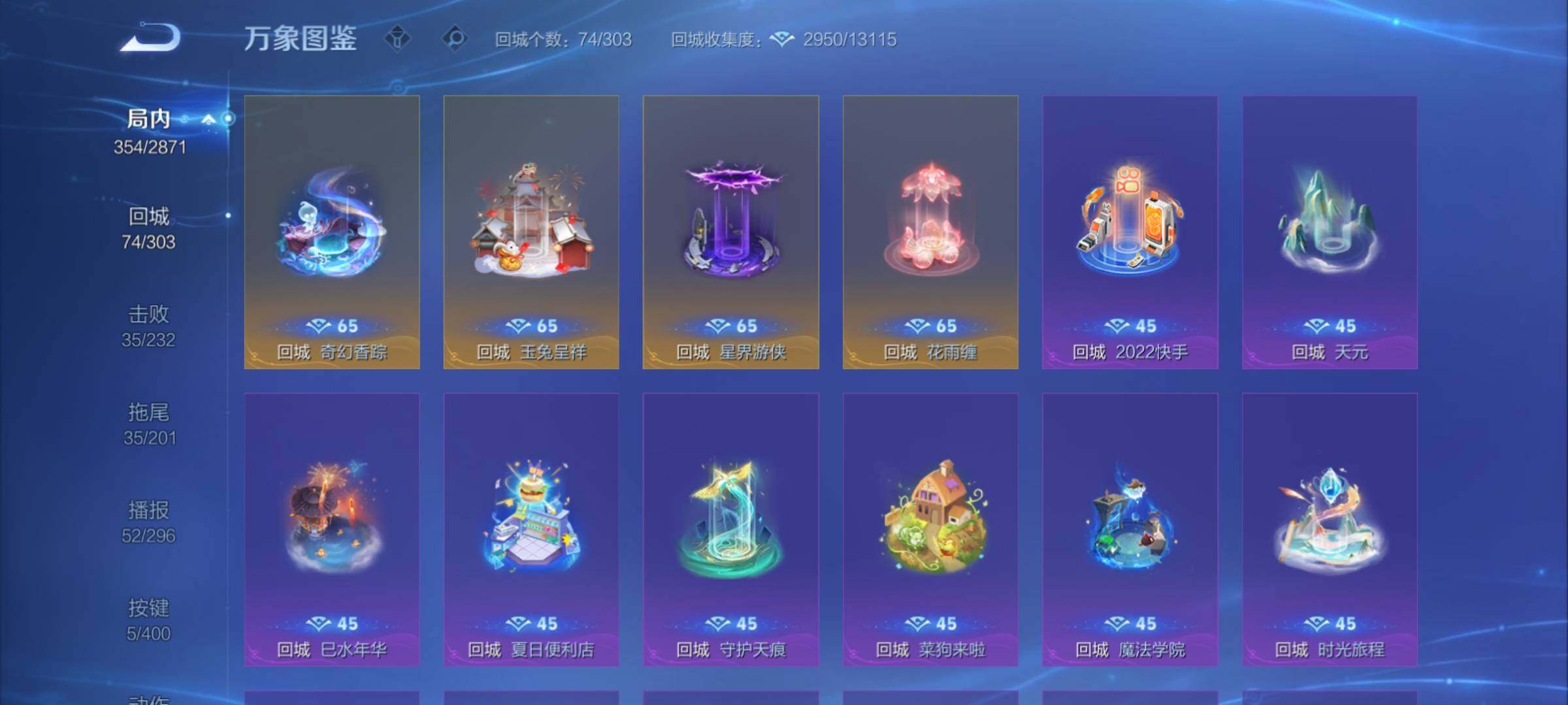 WZCMY4207921王者荣耀账号详情图19