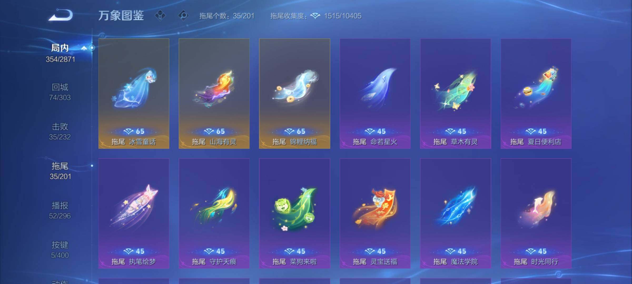 WZCMY4207921王者荣耀账号详情图21