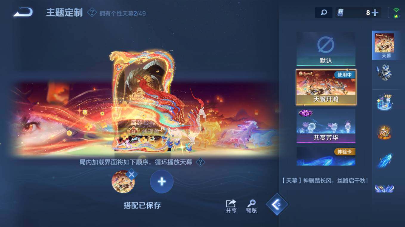 WZCMW4215740王者荣耀账号详情图12