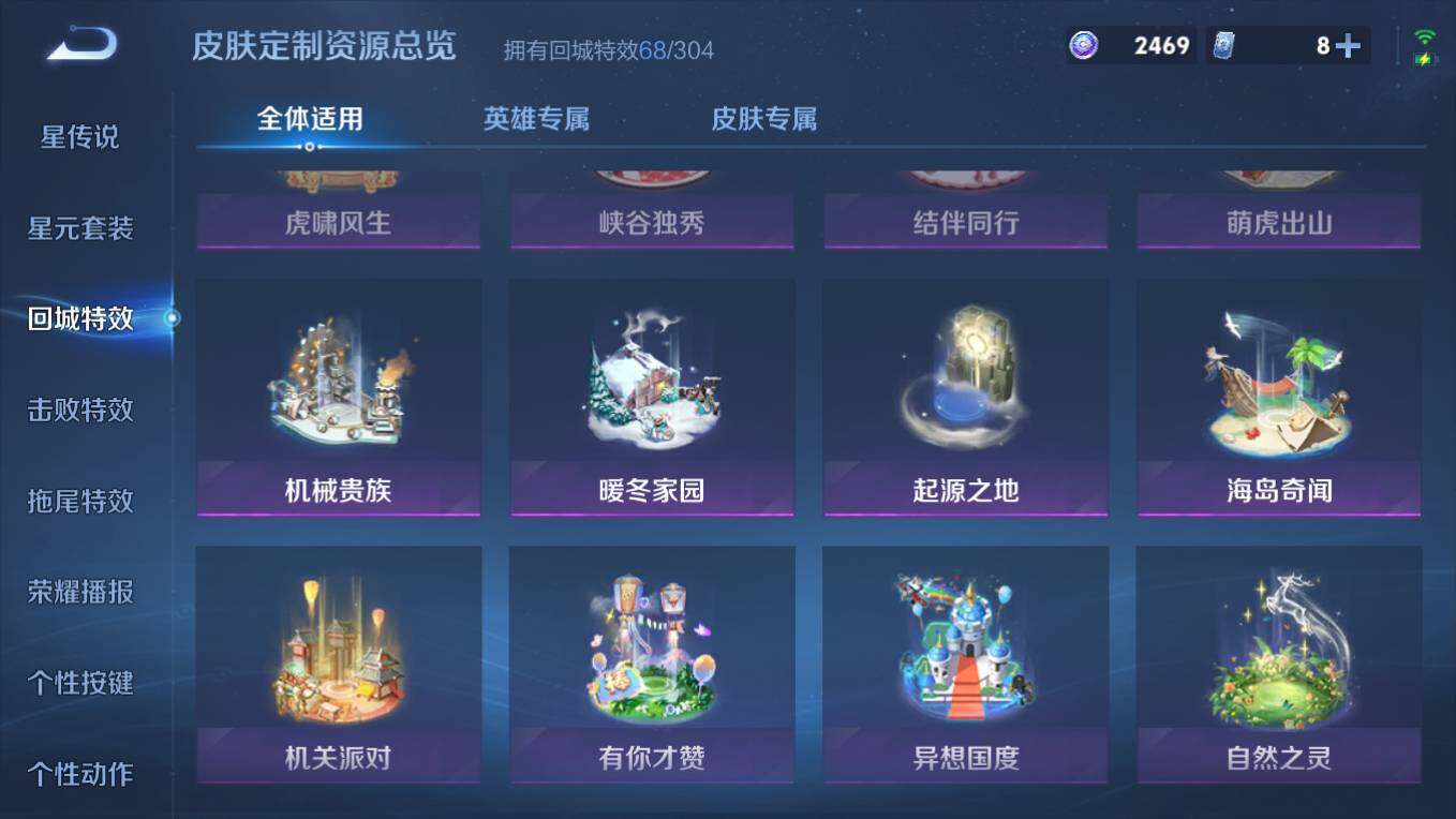 WZCMW4215740王者荣耀账号详情图16