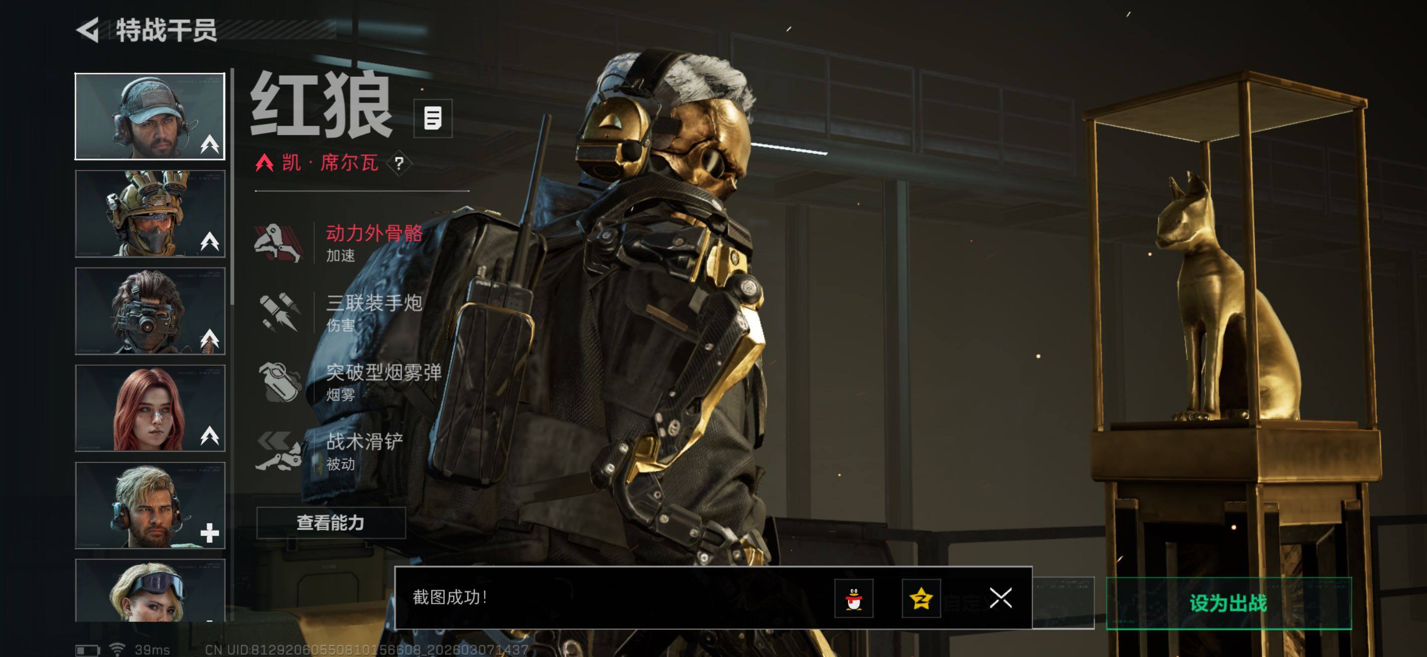 SJZQM465304三角洲行动账号详情图13