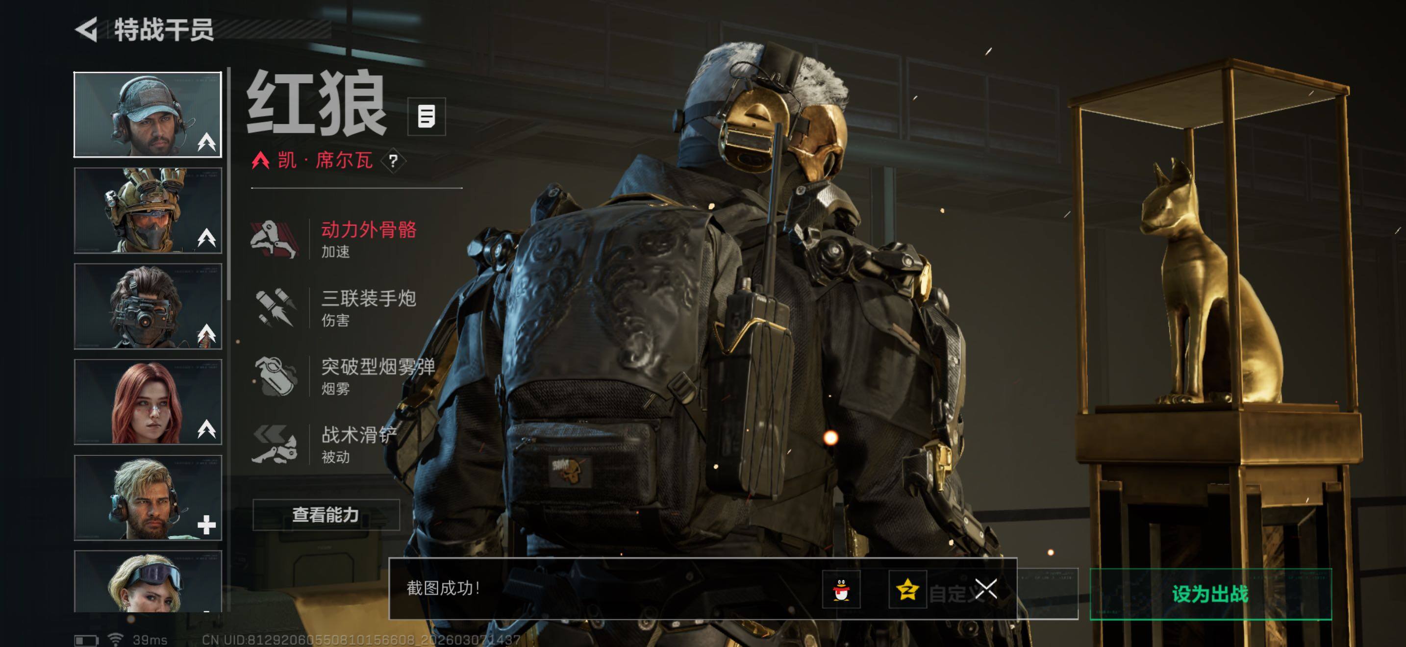 SJZQM465304三角洲行动账号详情图14