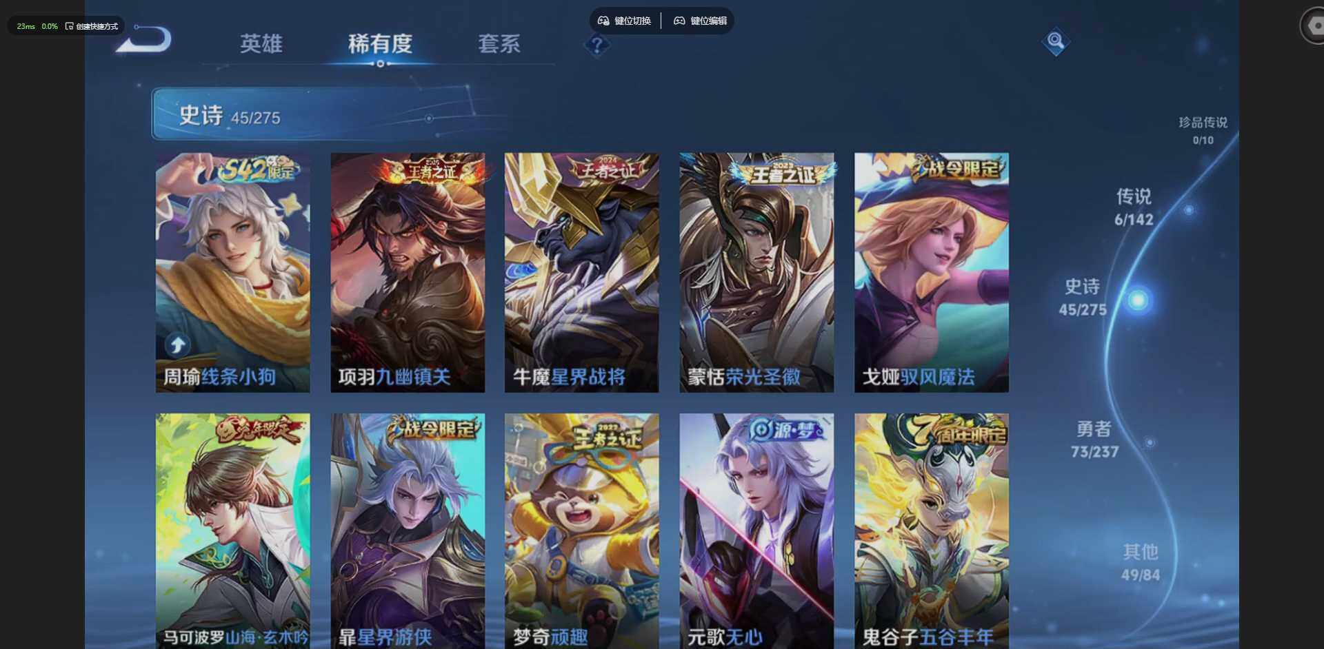 WZCMW4216490王者荣耀账号详情图11