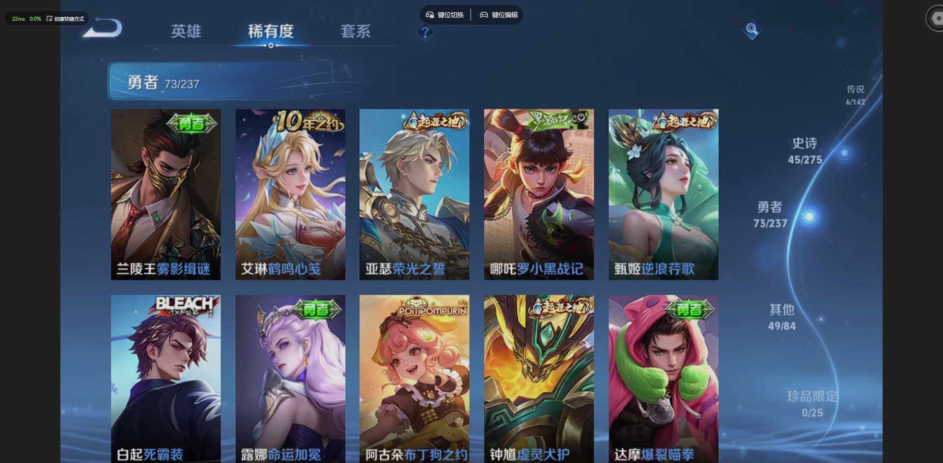 WZCMW4216490王者荣耀账号详情图12