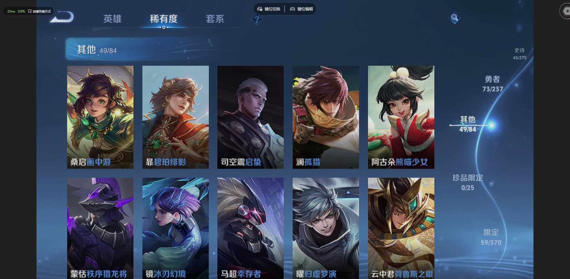 WZCMW4216490王者荣耀账号详情图13