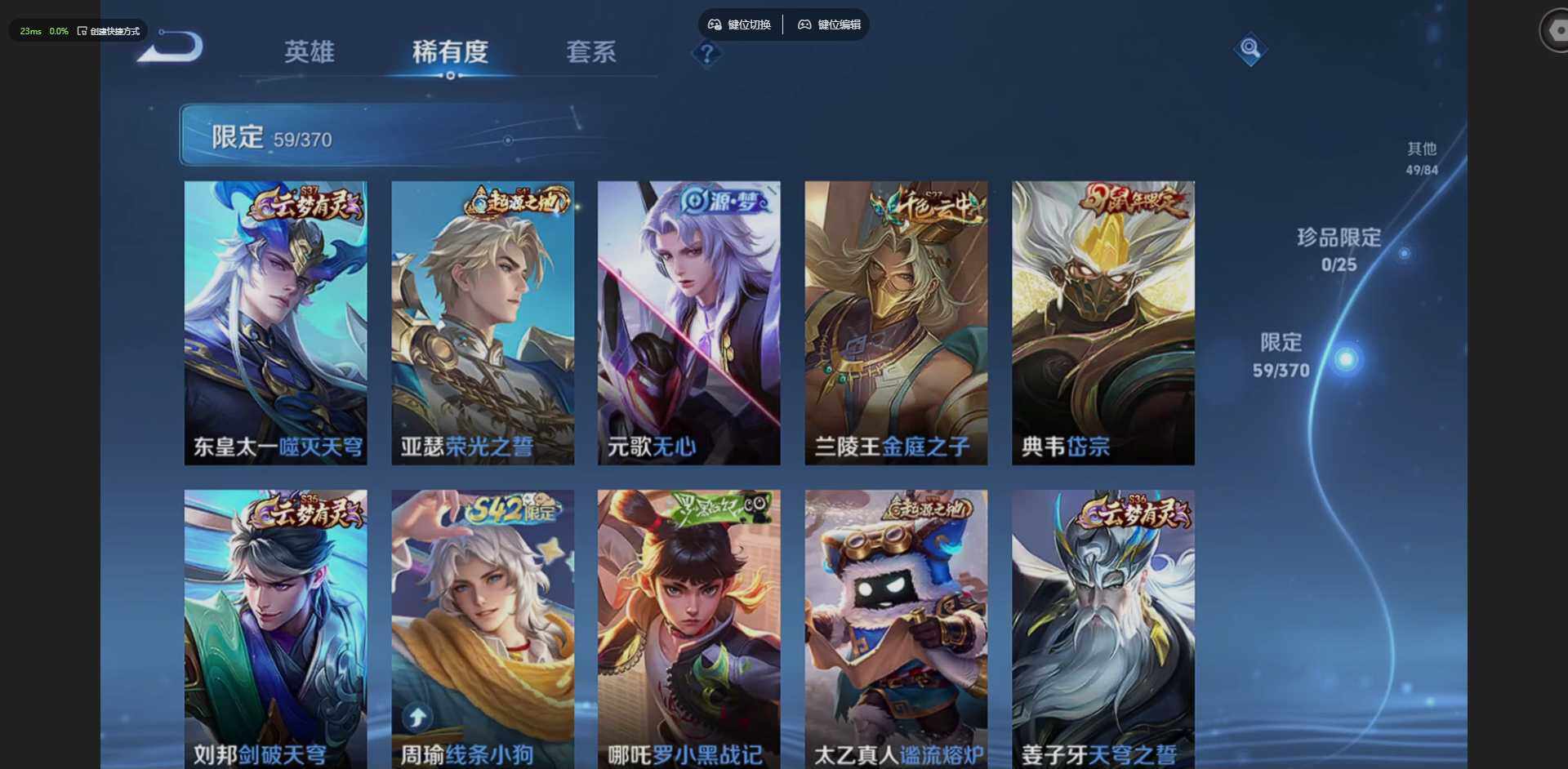 WZCMW4216490王者荣耀账号详情图14