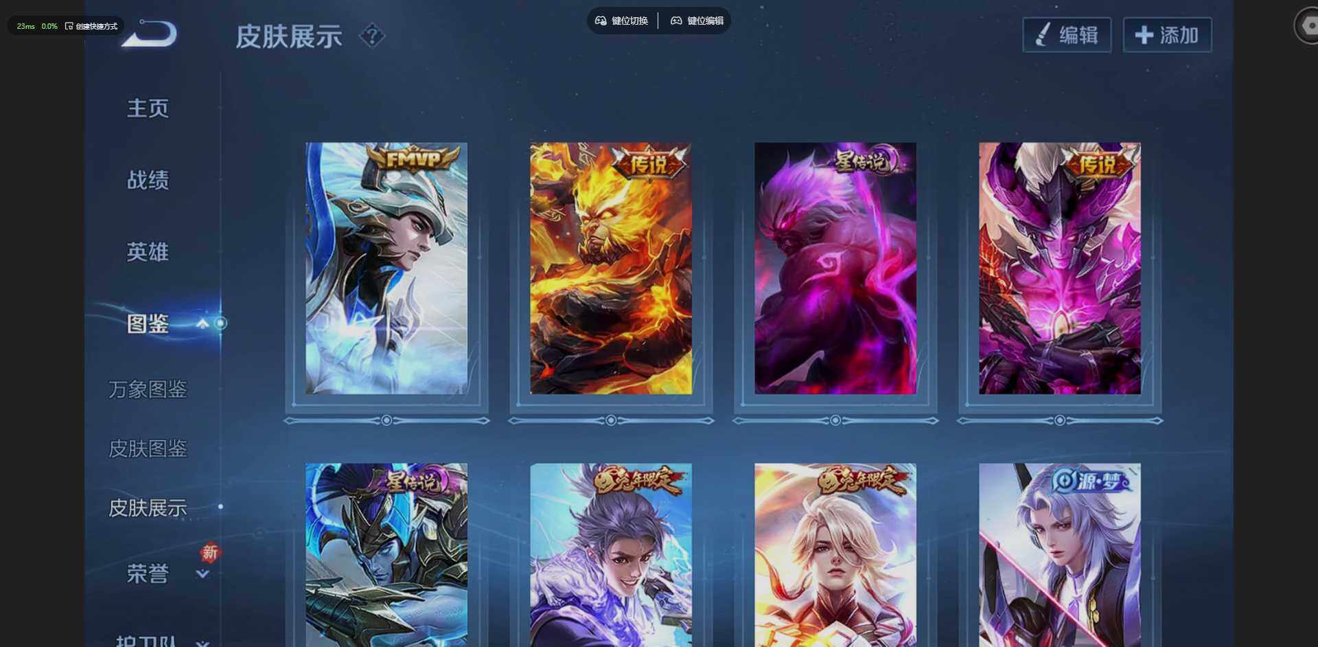 WZCMW4216490王者荣耀账号详情图4