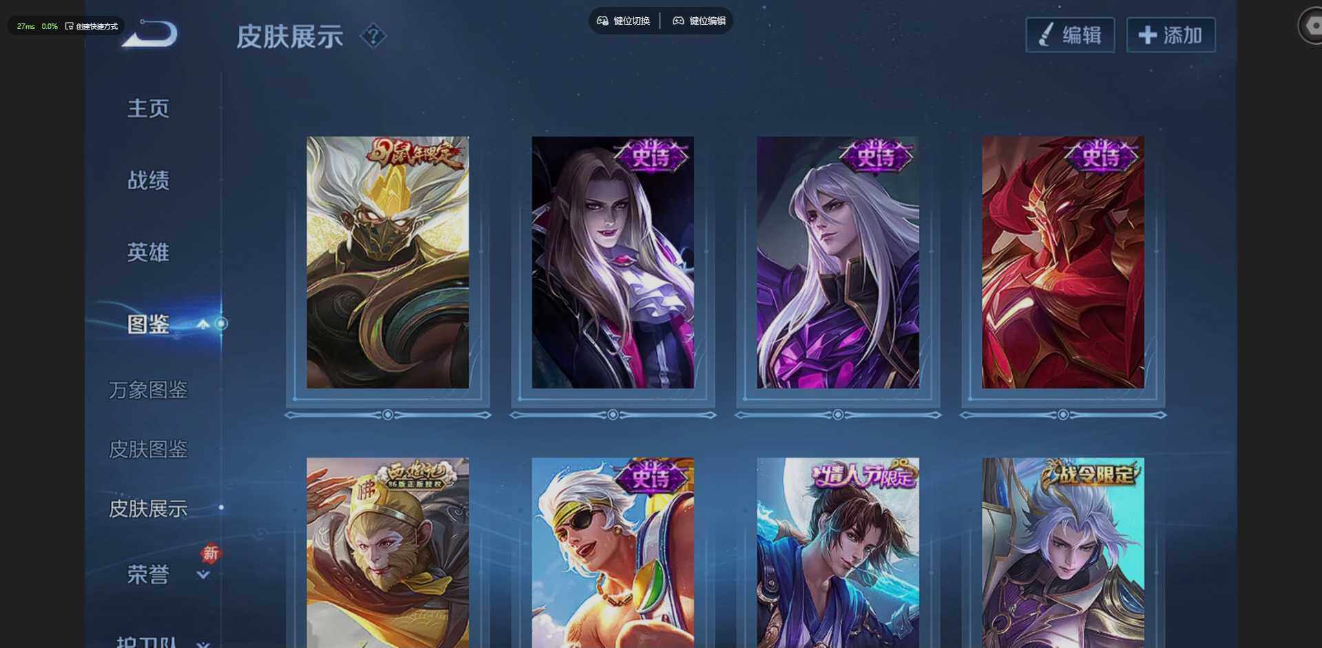 WZCMW4216490王者荣耀账号详情图5