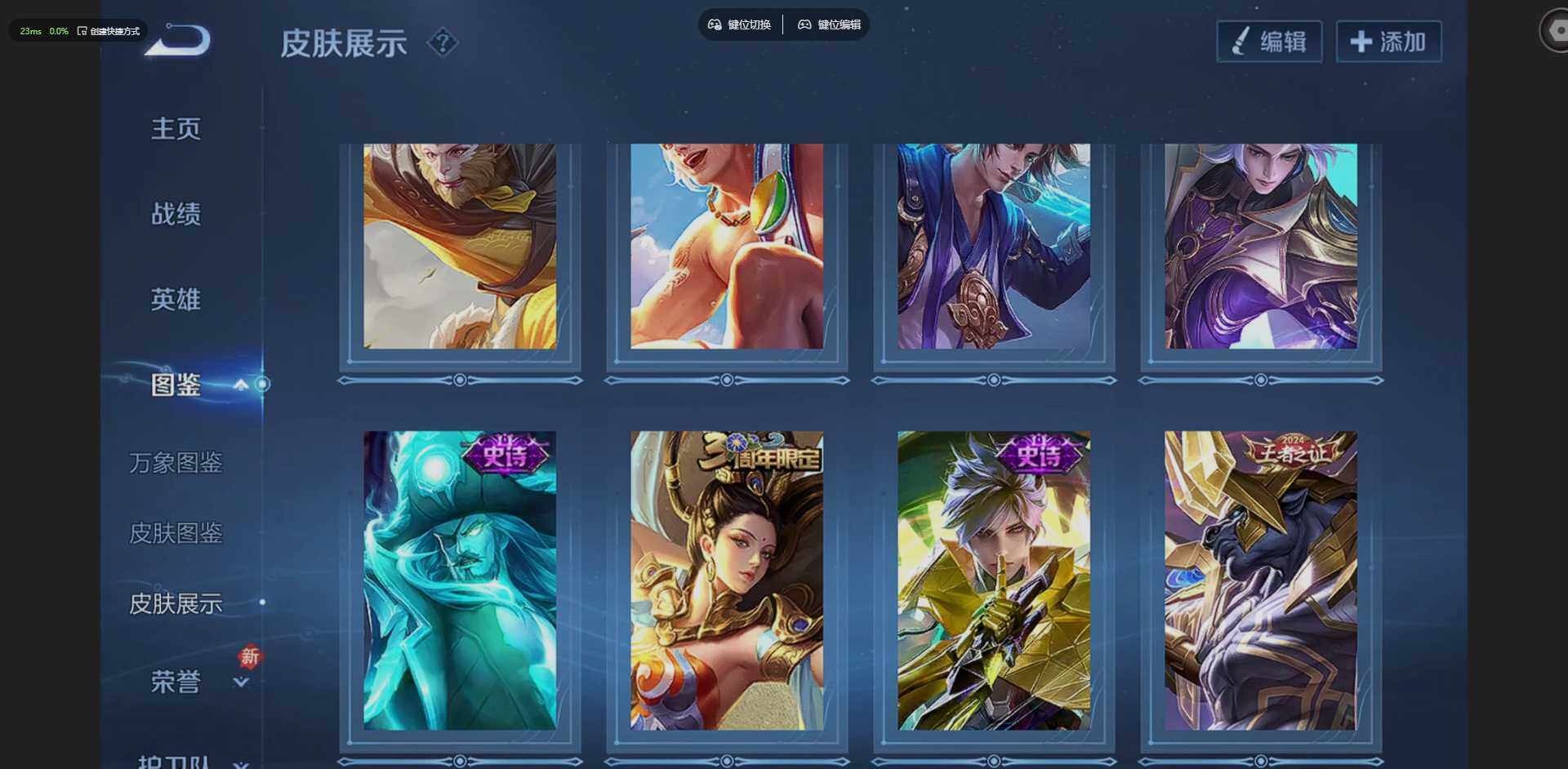 WZCMW4216490王者荣耀账号详情图6