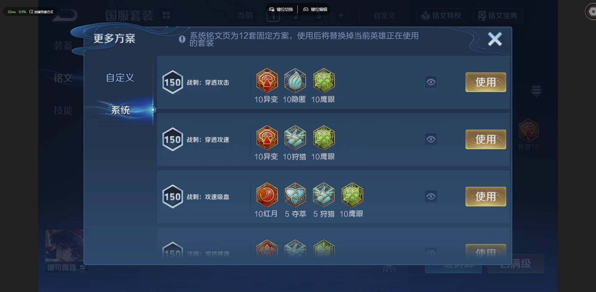 WZCMW4216490王者荣耀账号详情图15