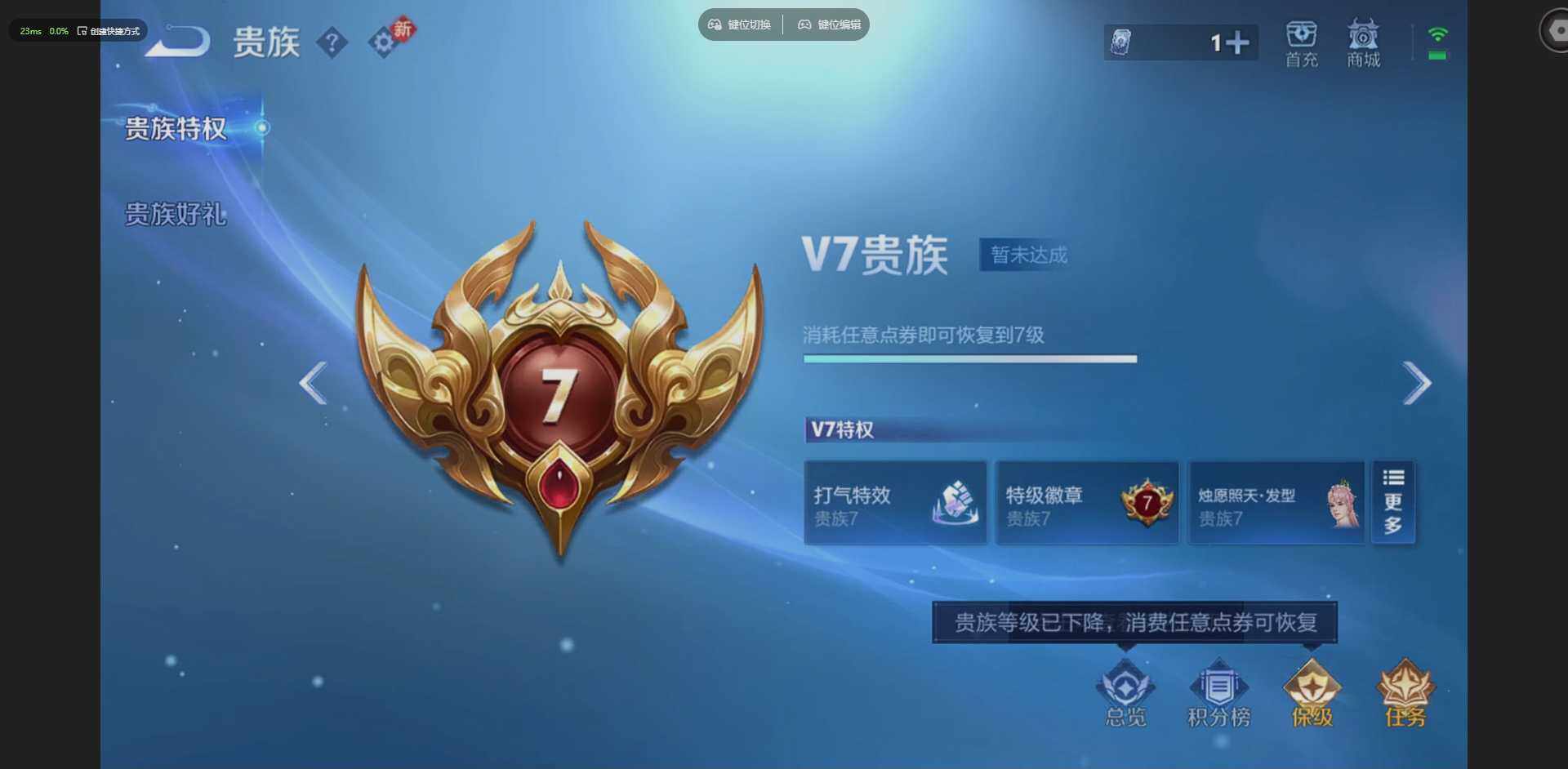 WZCMW4216490王者荣耀账号详情图17