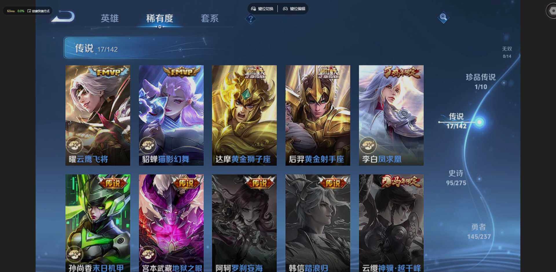 WZQM4209433王者荣耀账号详情图10