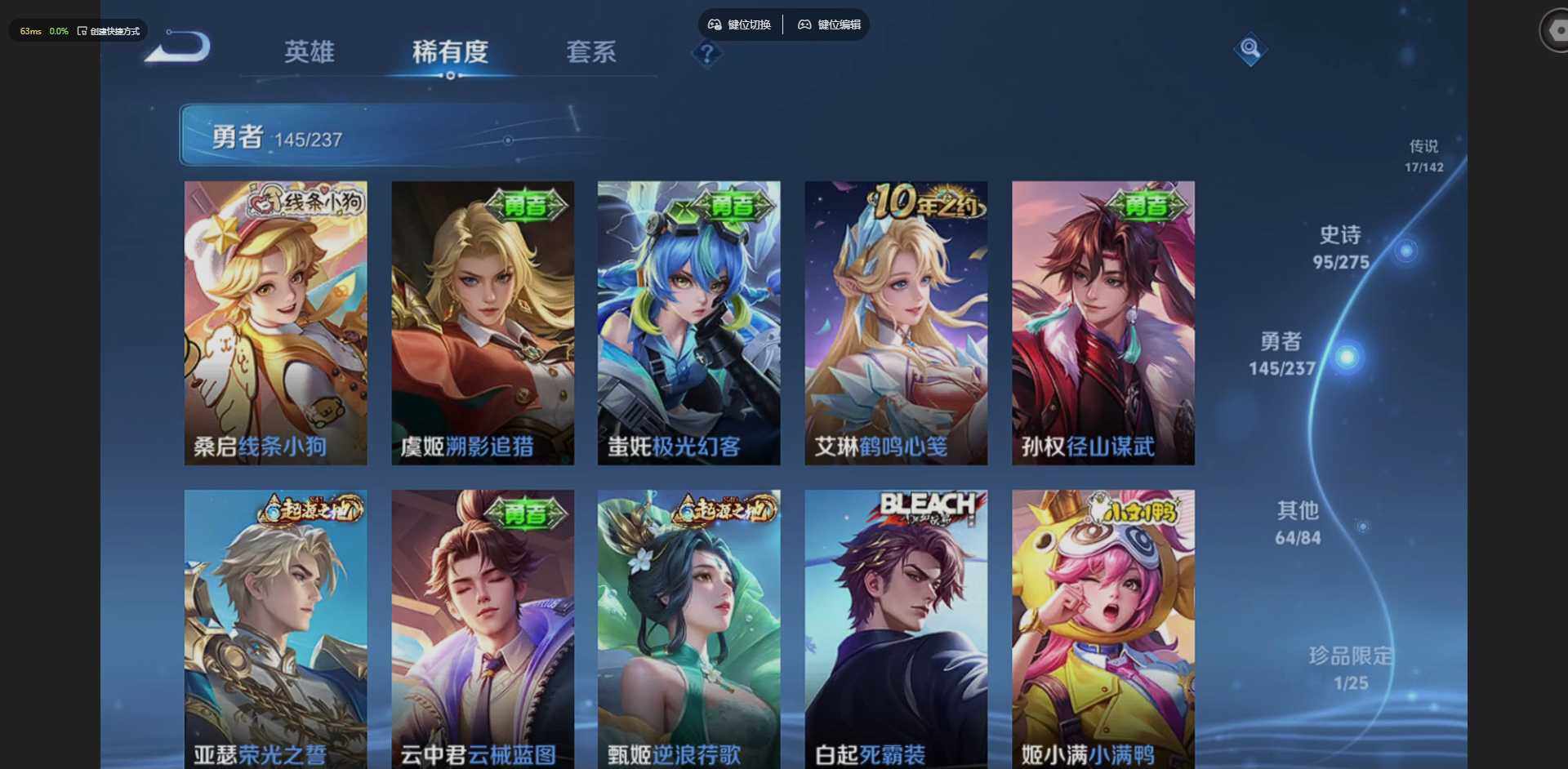 WZQM4209433王者荣耀账号详情图17