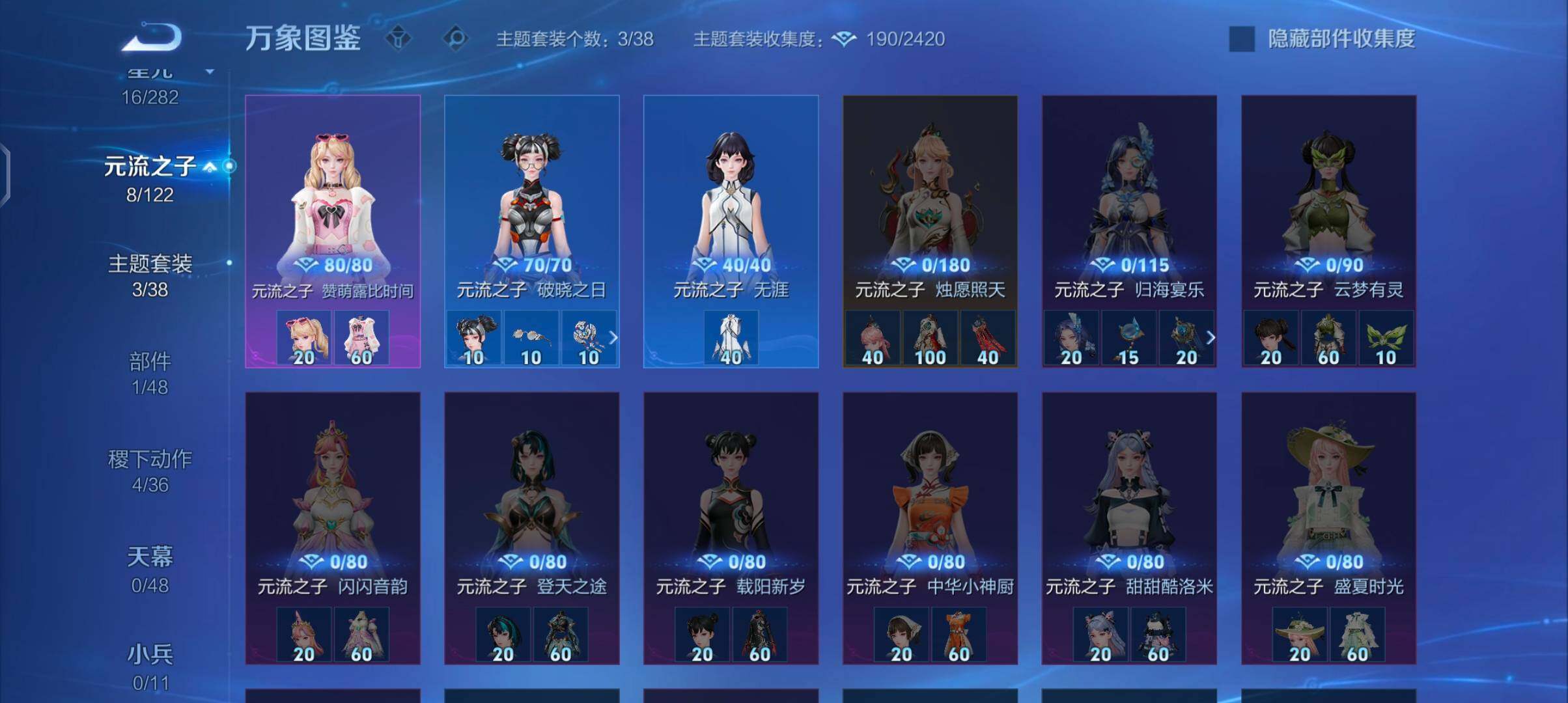 WZCMW4215966王者荣耀账号详情图11