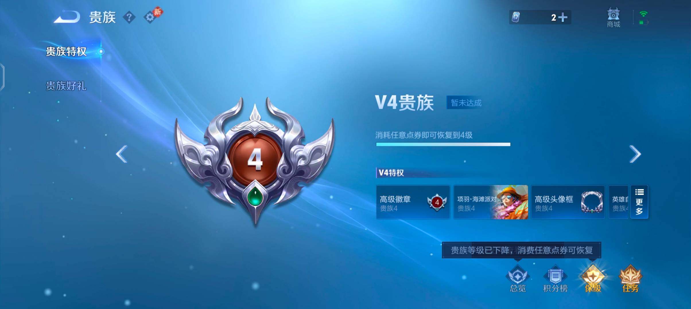 WZCMW4215966王者荣耀账号详情图15