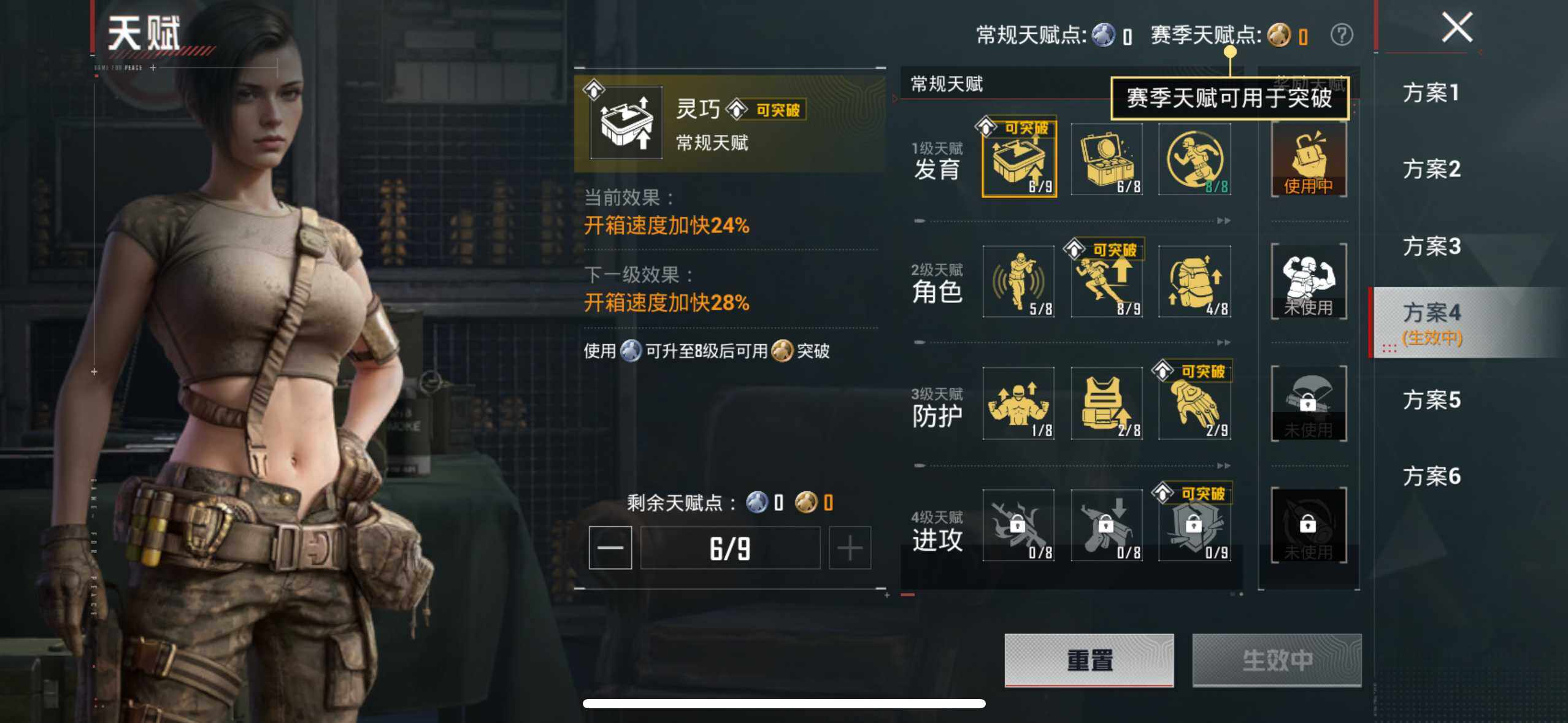 HPQM4113803和平精英账号详情图23