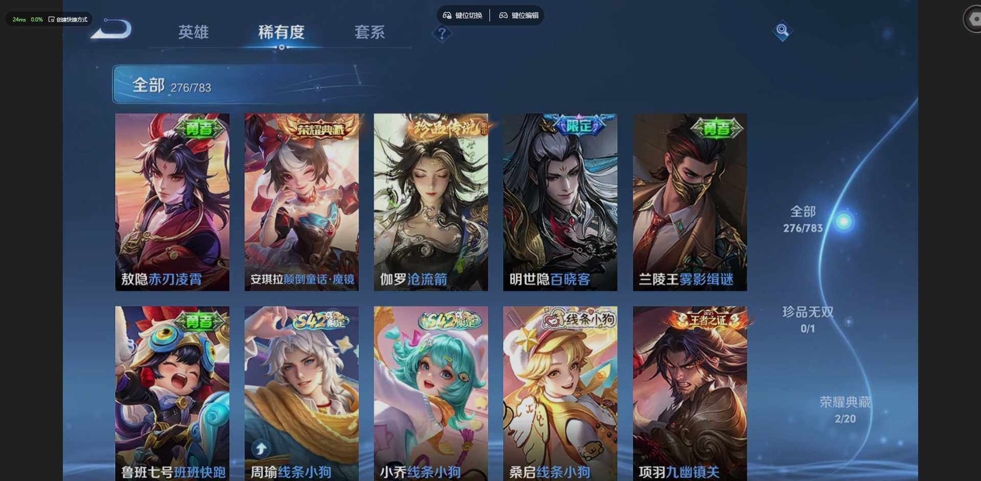 WZQM4208398王者荣耀账号详情图13