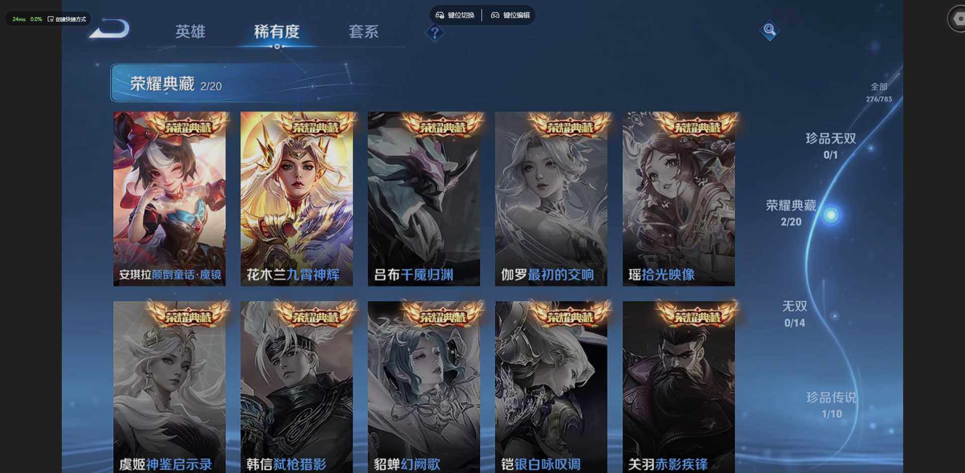 WZQM4208398王者荣耀账号详情图10