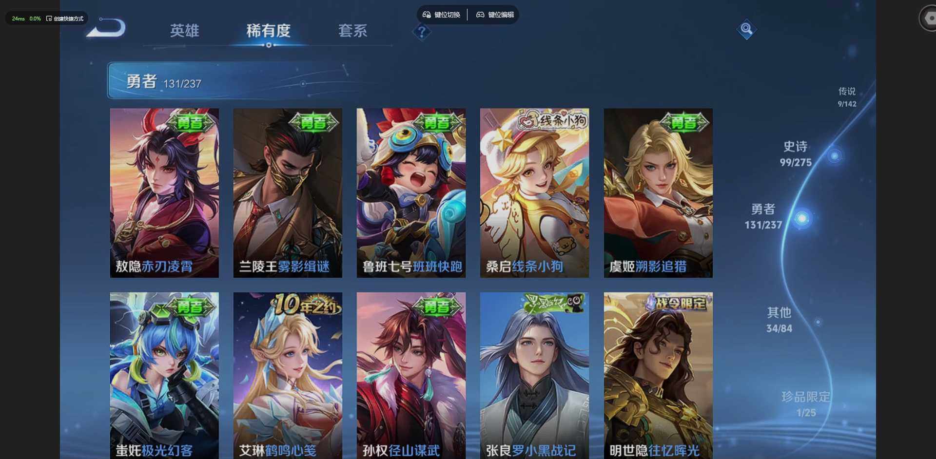 WZQM4208398王者荣耀账号详情图15