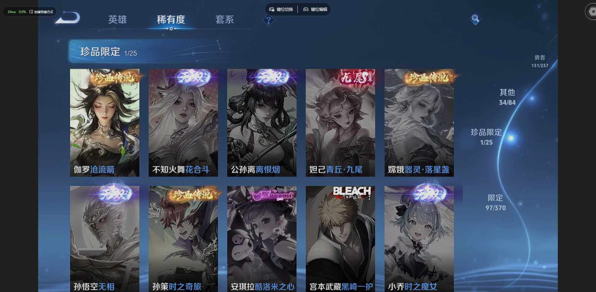 WZQM4208398王者荣耀账号详情图12