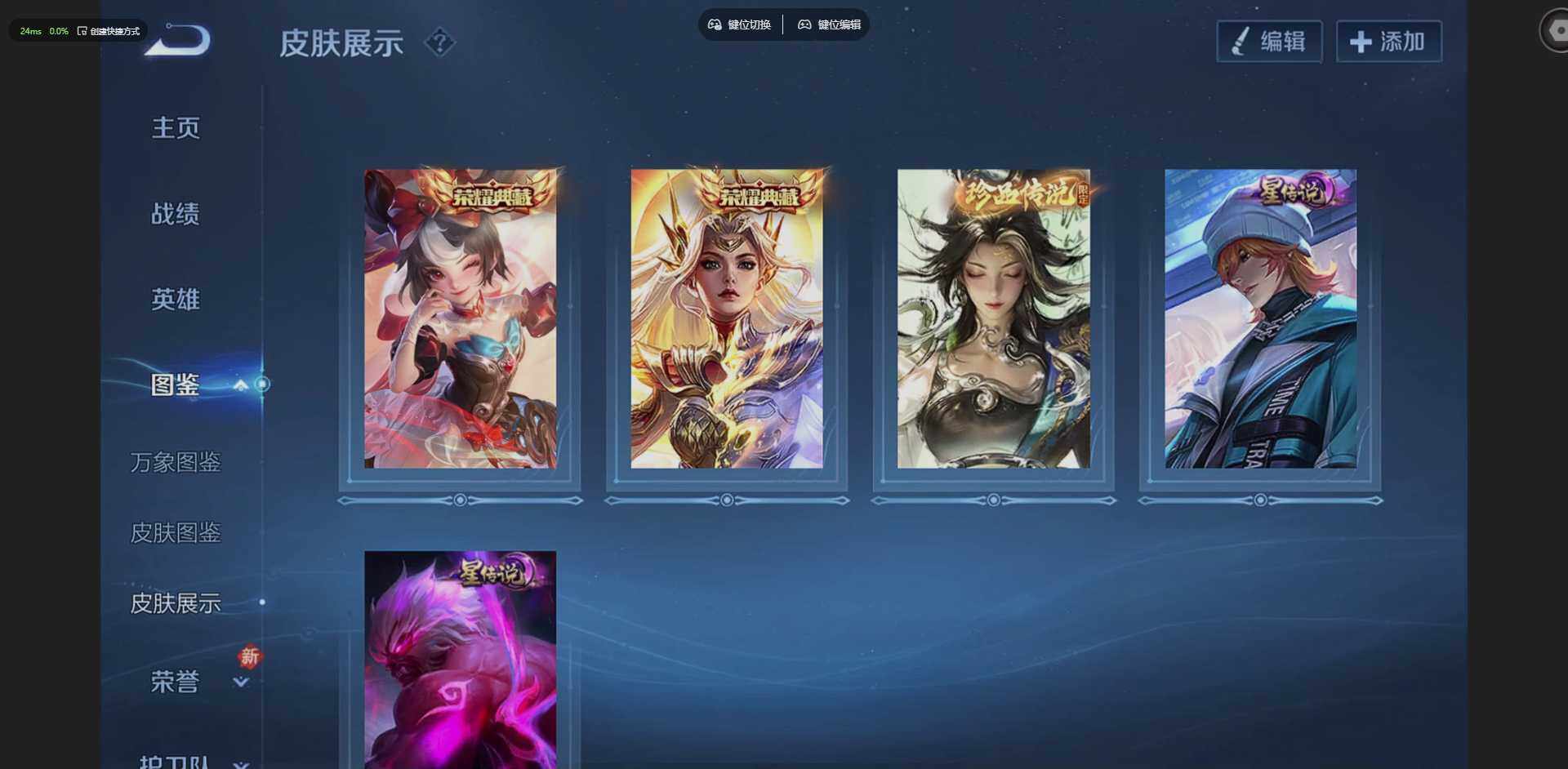 WZQM4208398王者荣耀账号详情图6