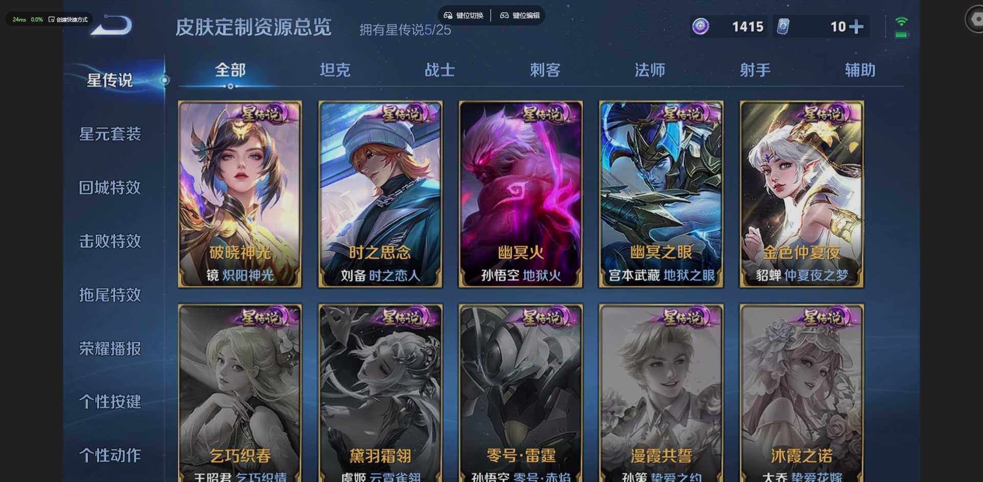 WZQM4208398王者荣耀账号详情图9