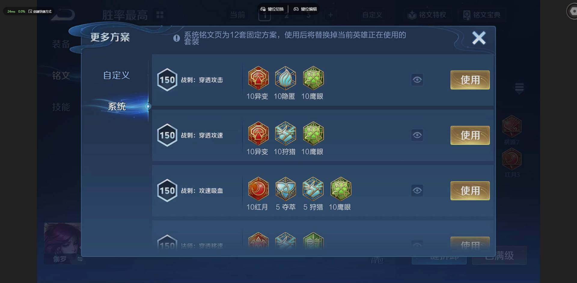 WZQM4208398王者荣耀账号详情图20