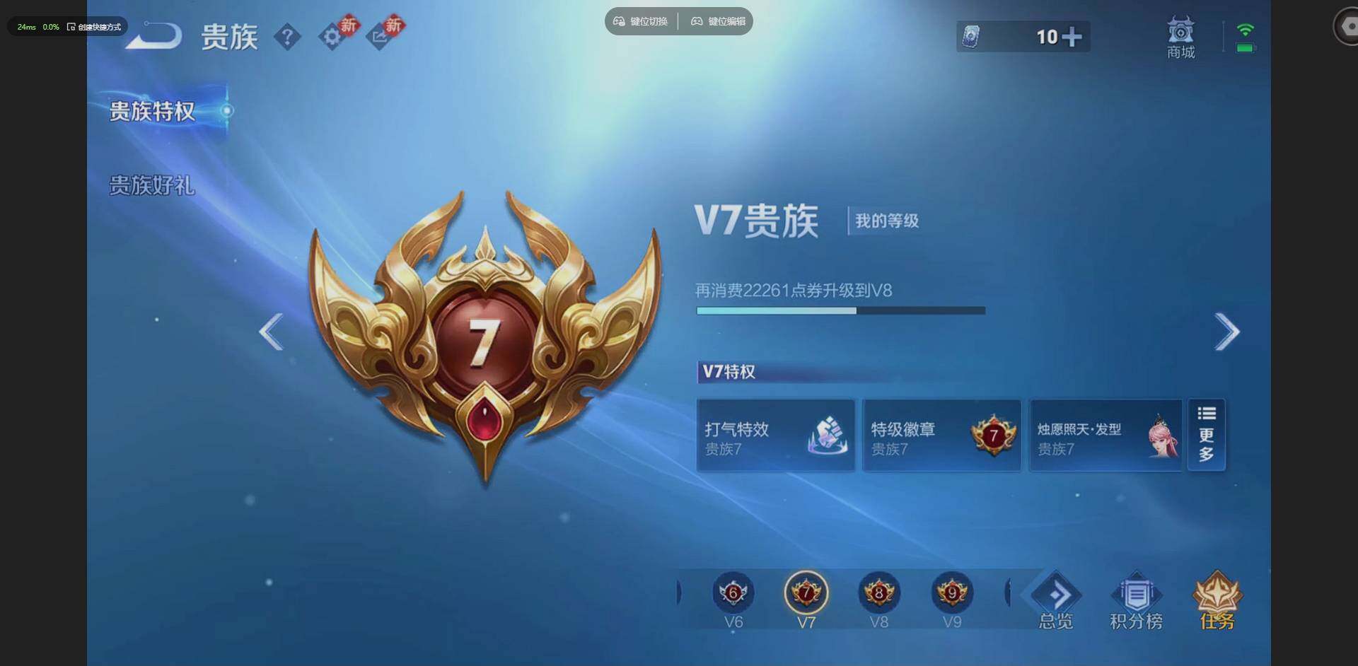 WZQM4208398王者荣耀账号详情图22