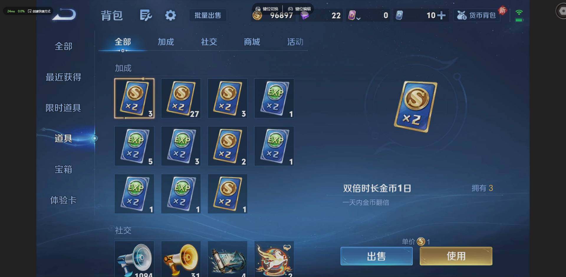 WZQM4208398王者荣耀账号详情图21