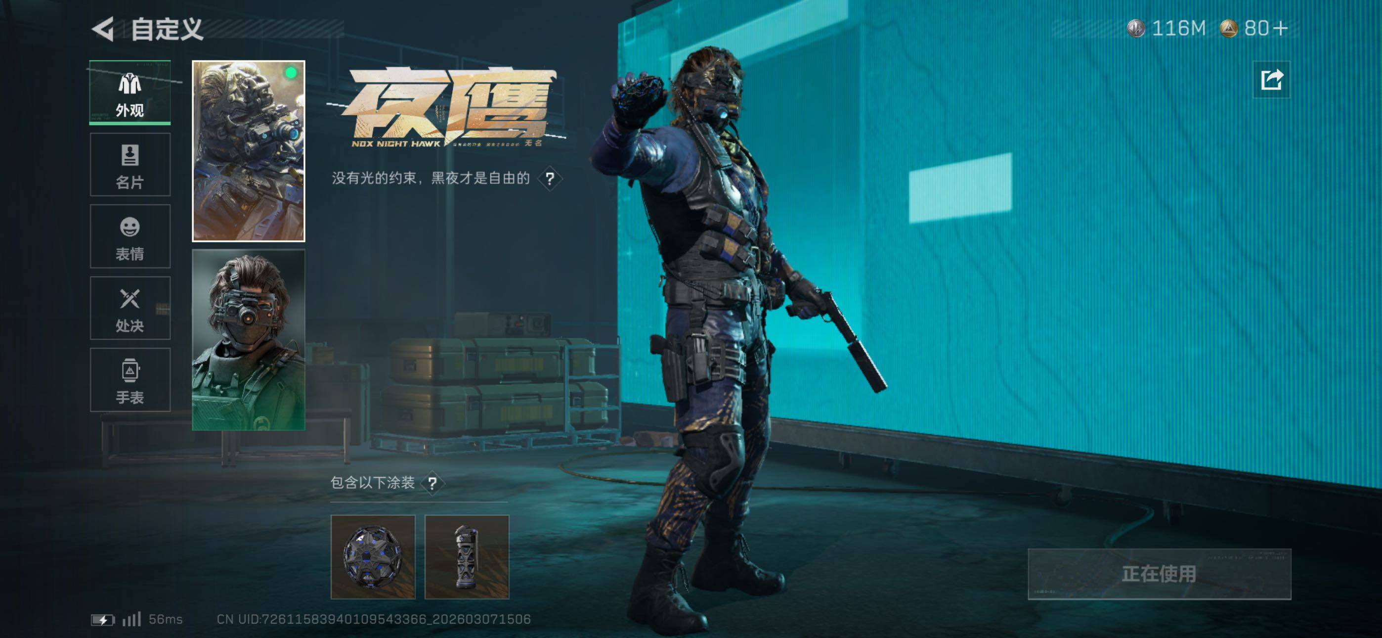 SJZCMW465431三角洲行动账号详情图19