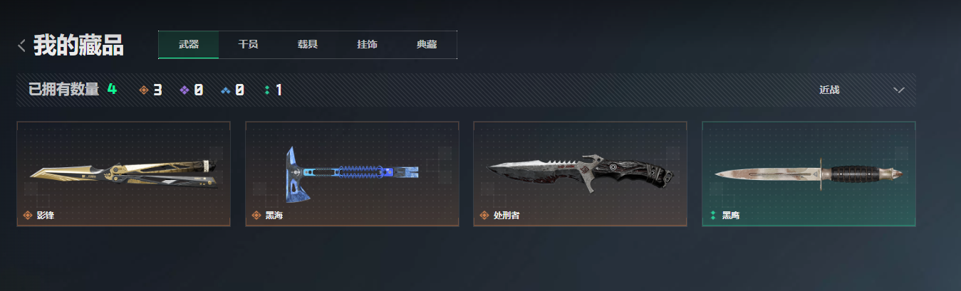 SJZQM4109456三角洲行动账号详情图12