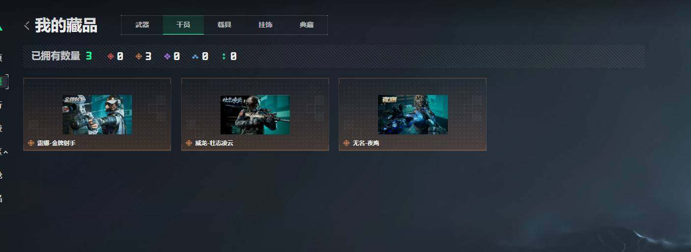 SJZQM4109456三角洲行动账号详情图13