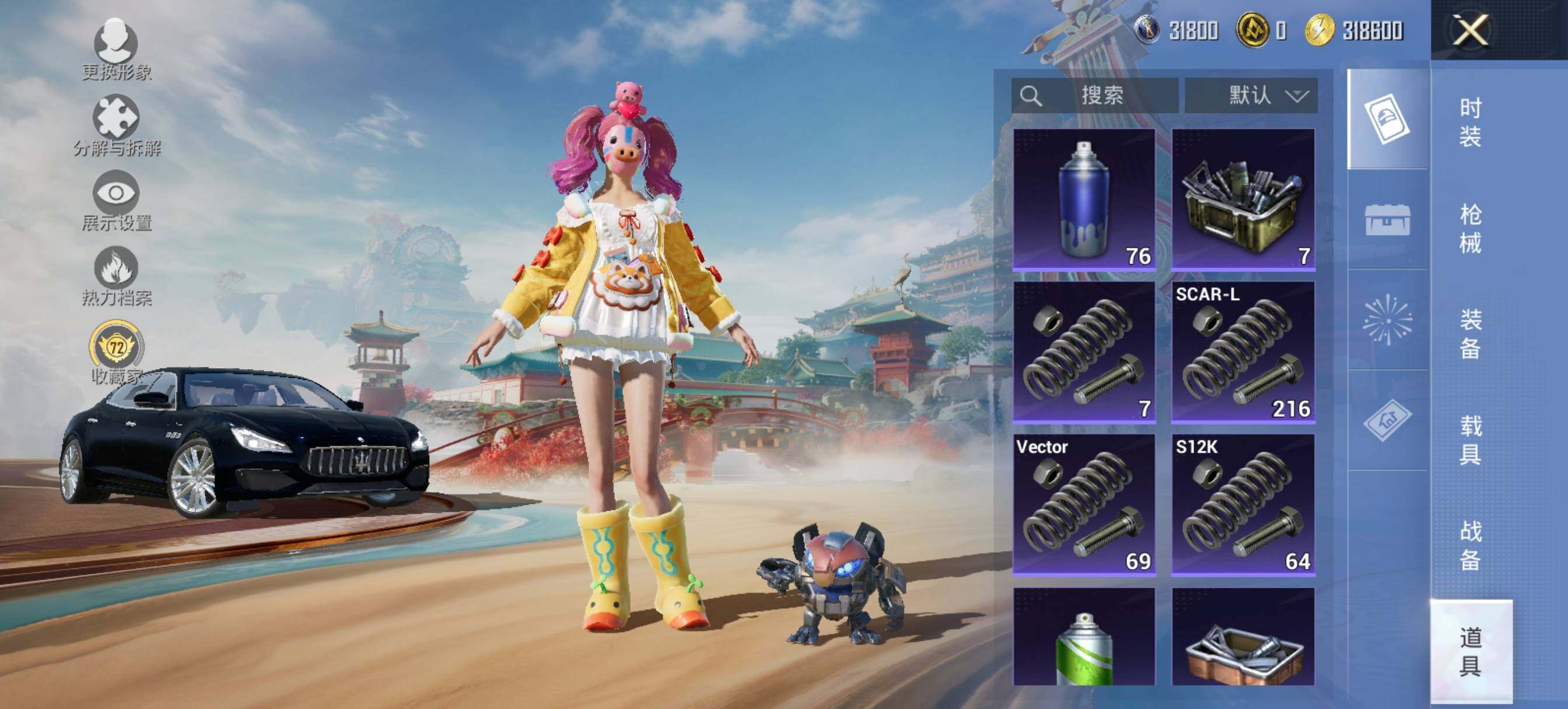 HPLE4114265和平精英账号详情图12