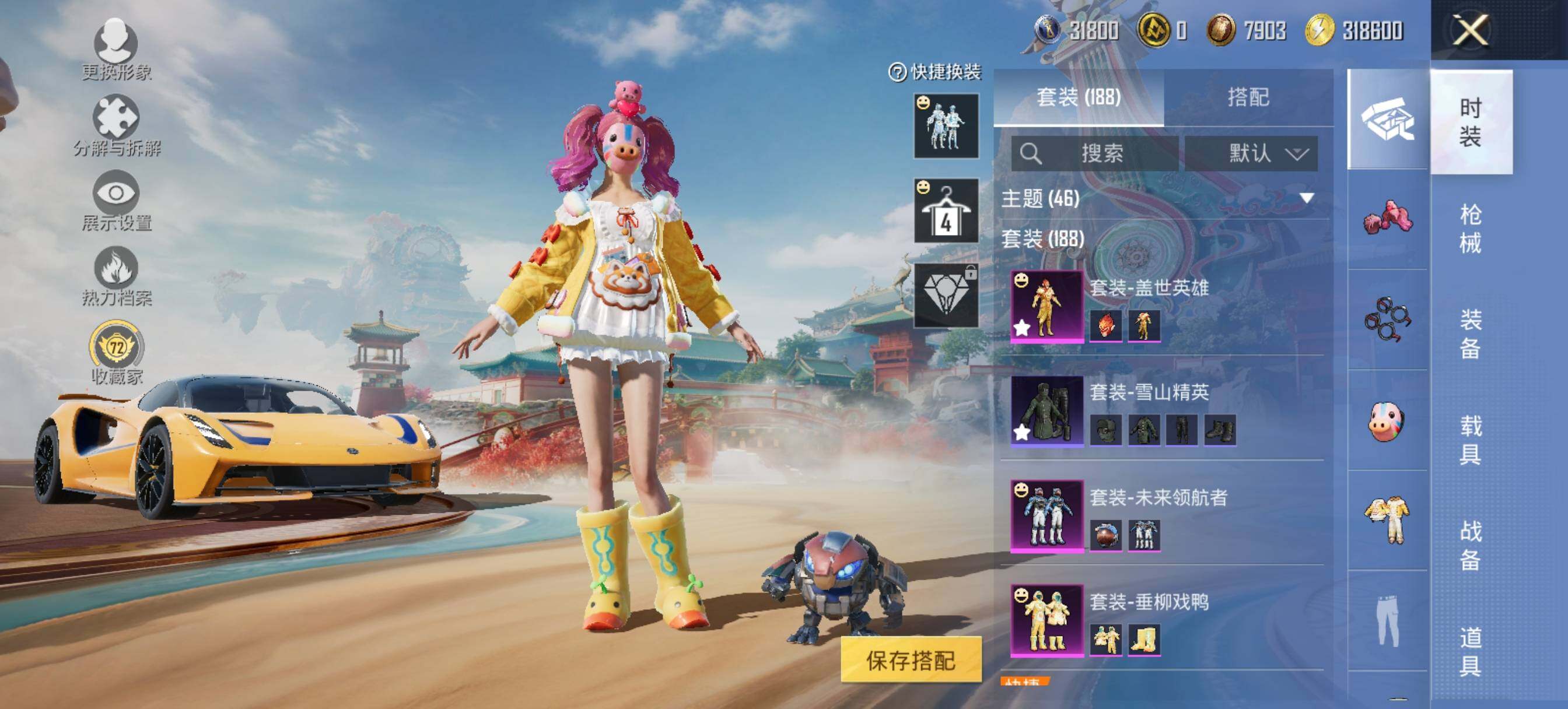 HPLE4114265和平精英账号详情图8