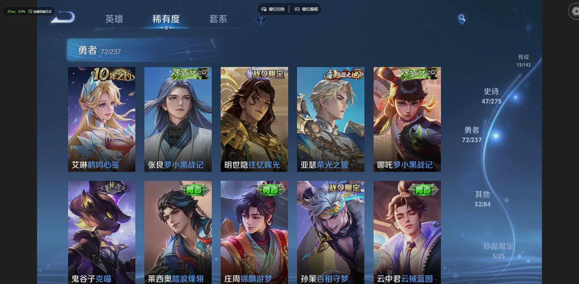 WZQM4209455王者荣耀账号详情图16