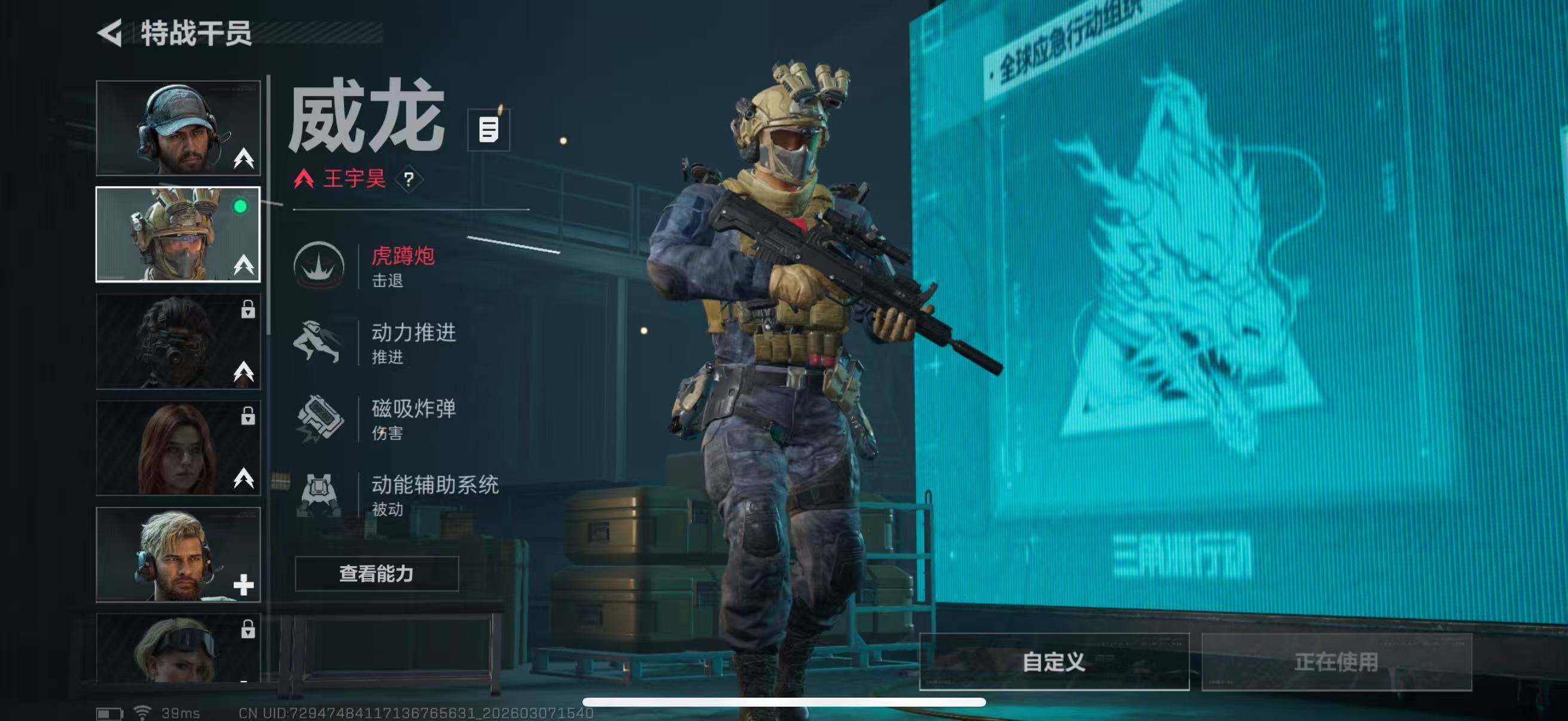 SJZCMW469144三角洲行动账号详情图16 SJZCMW469144三角洲行动账号详情图16