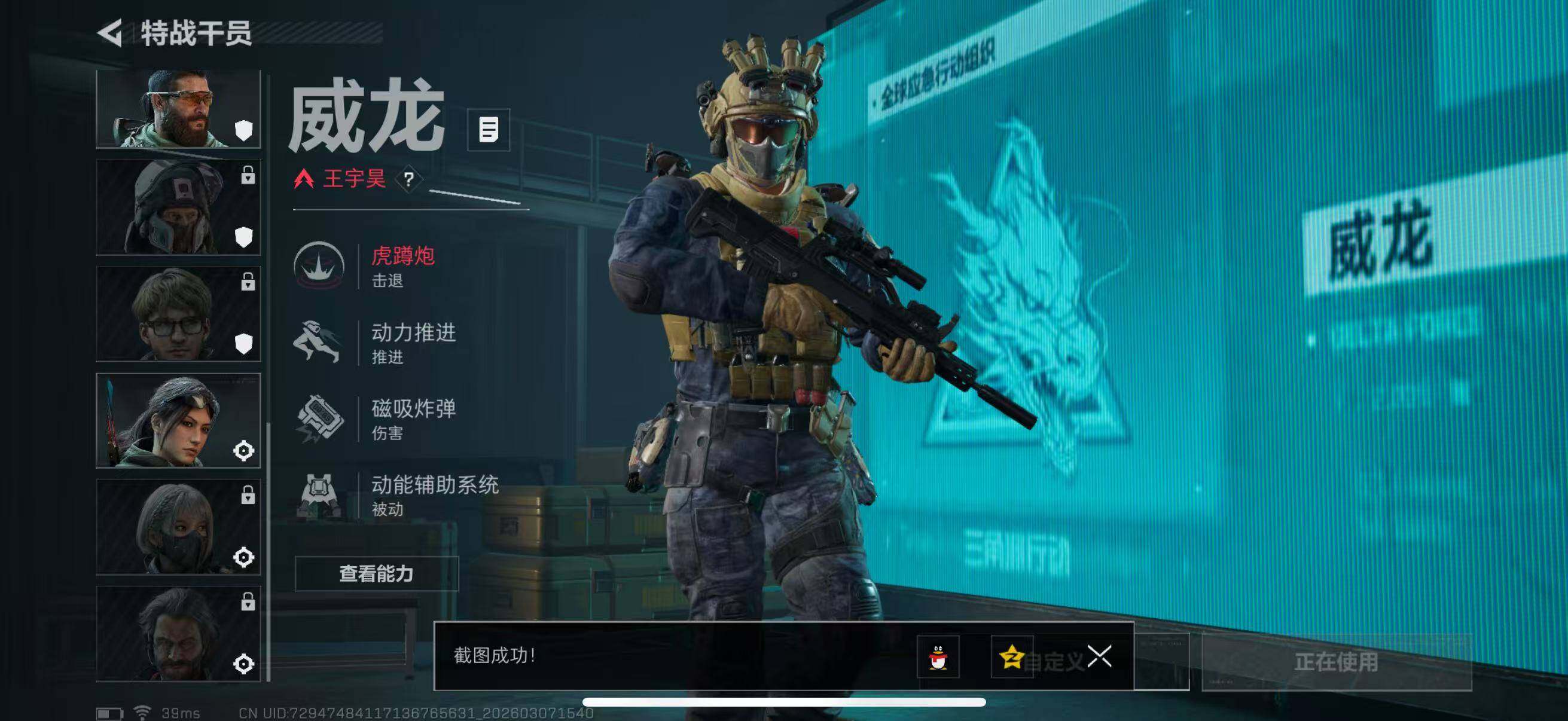 SJZCMW469144三角洲行动账号详情图17 SJZCMW469144三角洲行动账号详情图17